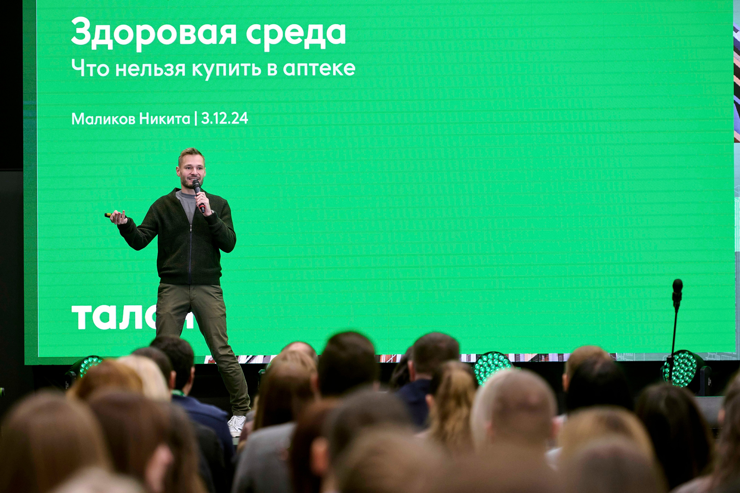 ТАЛАН. Максим Комаров — Профессиональный фотограф