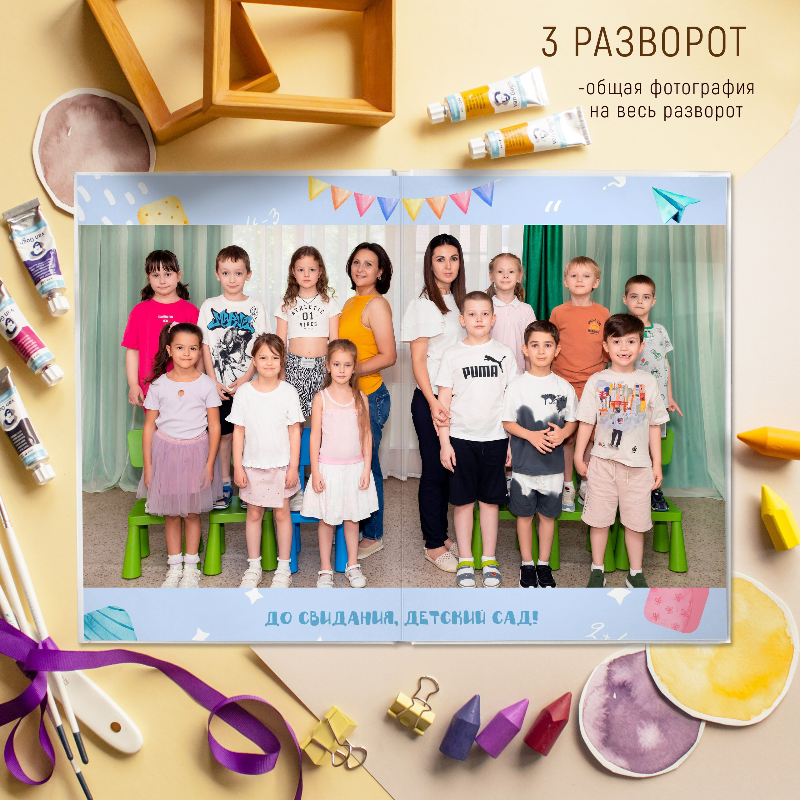 5 разворотов 3200. Выпускные альбомы Майкоп, Краснодар Елена Золотарева