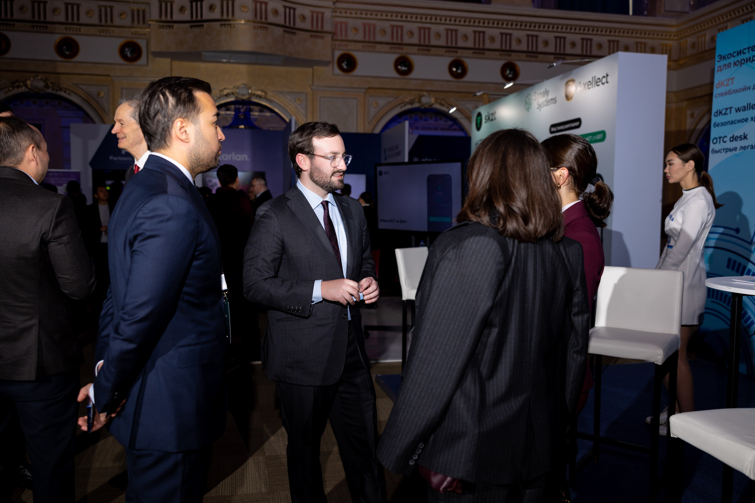 Форум Central Asia Fintech Summit. Кристина Шнайдер репортажный фотограф Алматы