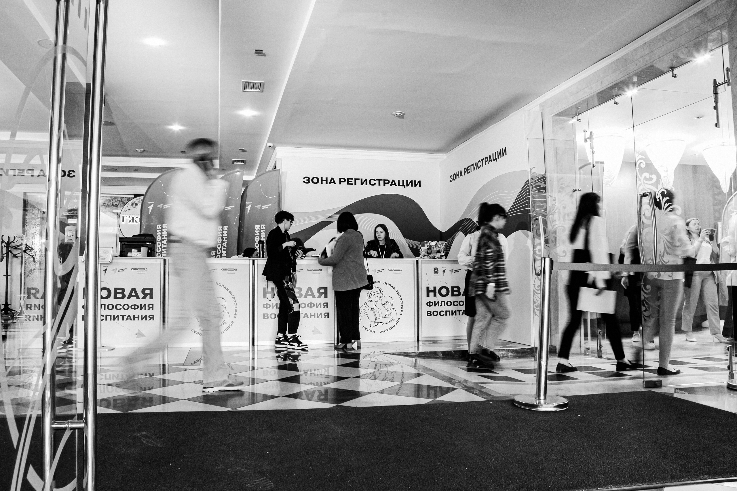 Движение Первых. Фотограф Иван Гуляев