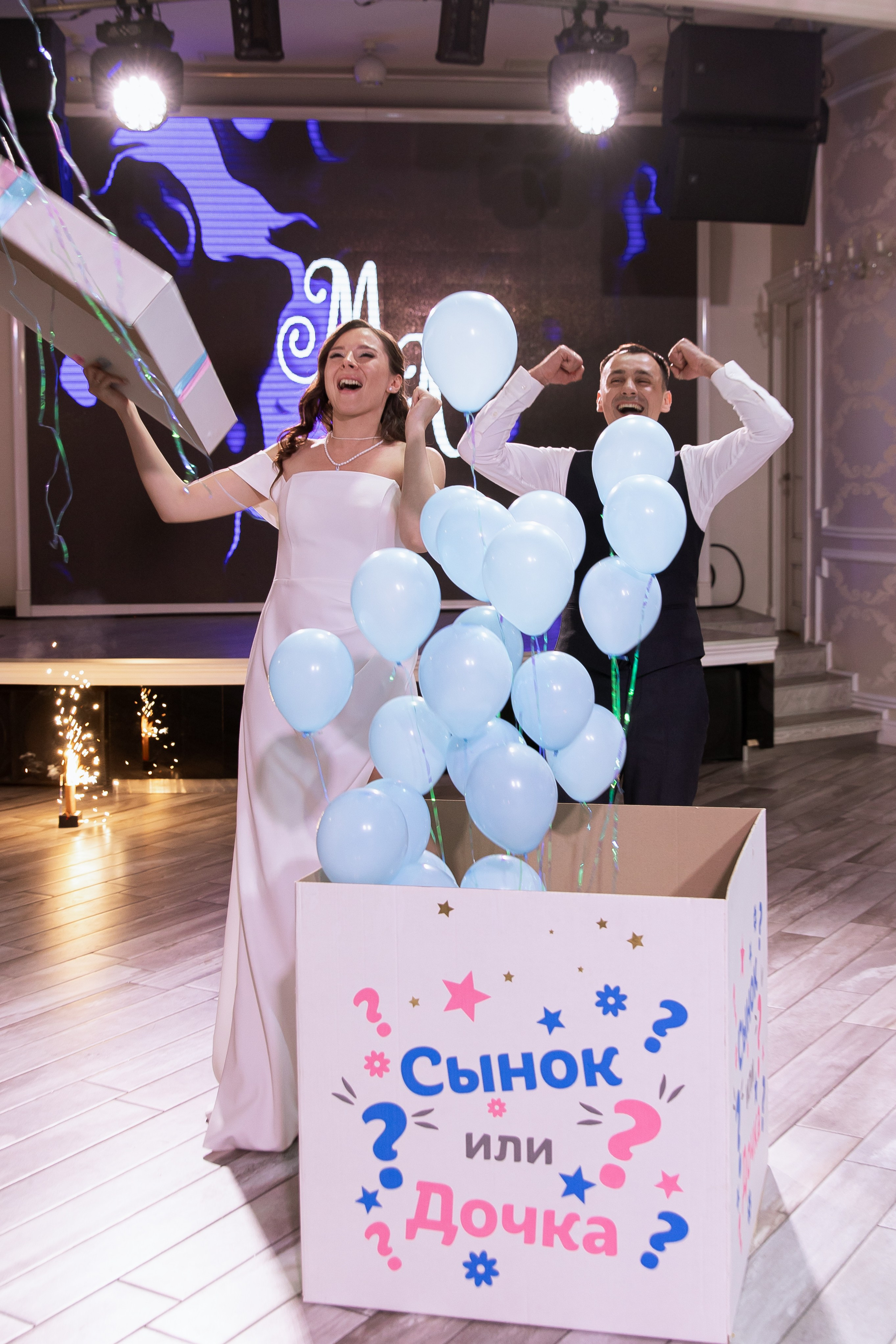 Макс и Алина. Главная