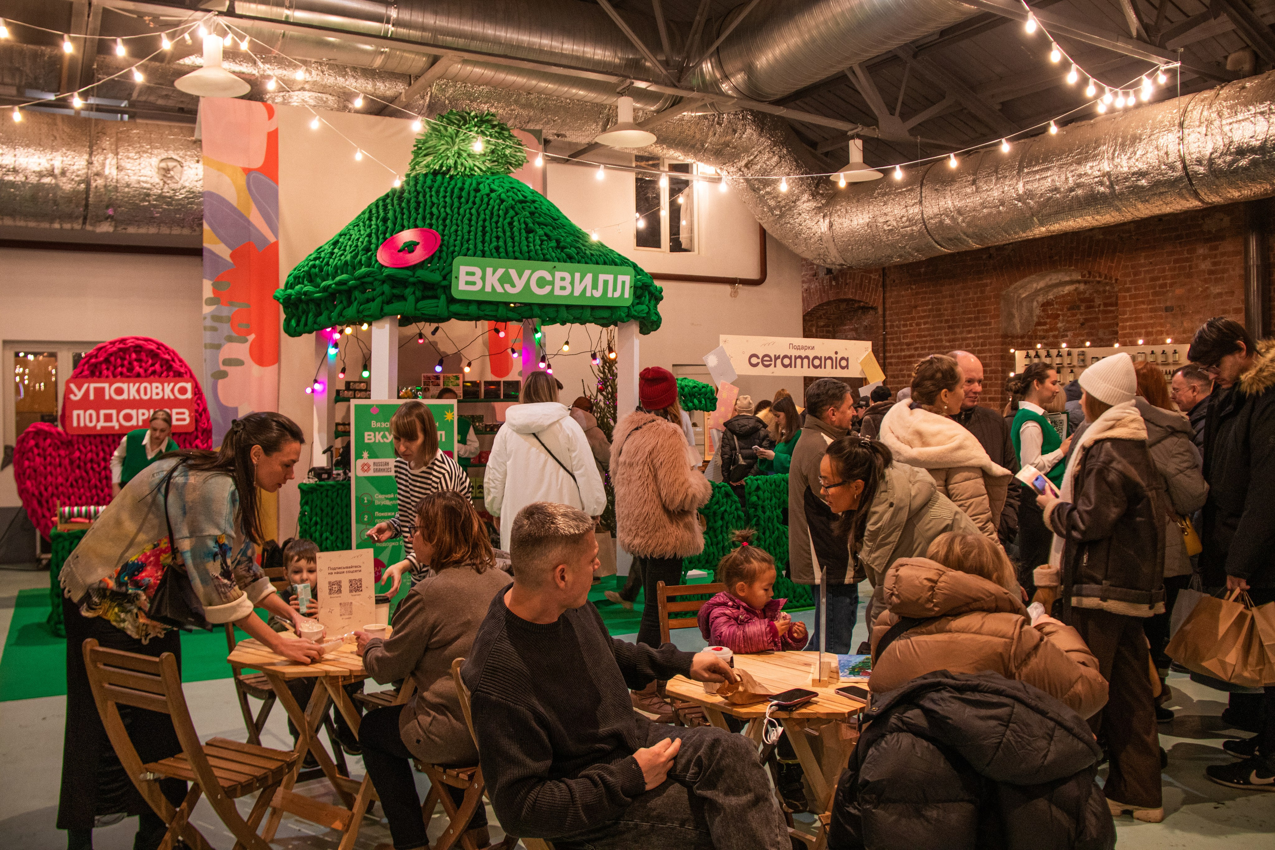 Ceramania 14.12.24. Janie valde |photographer & visual artist