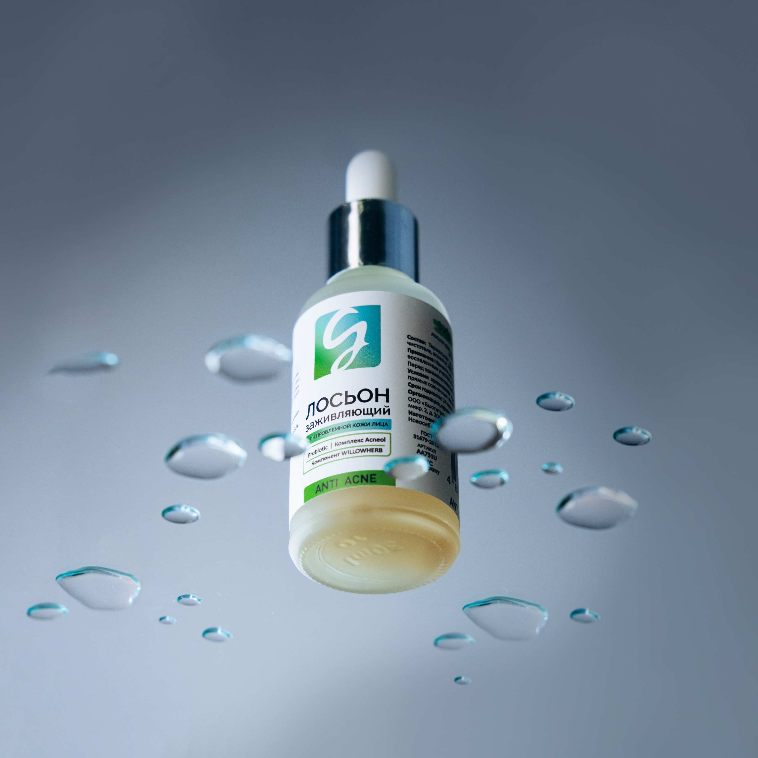 Предметка, каталог, реклама. Анна Оранжевая — фотограф | съёмки про жизнь, состояние и настоящие эмоции