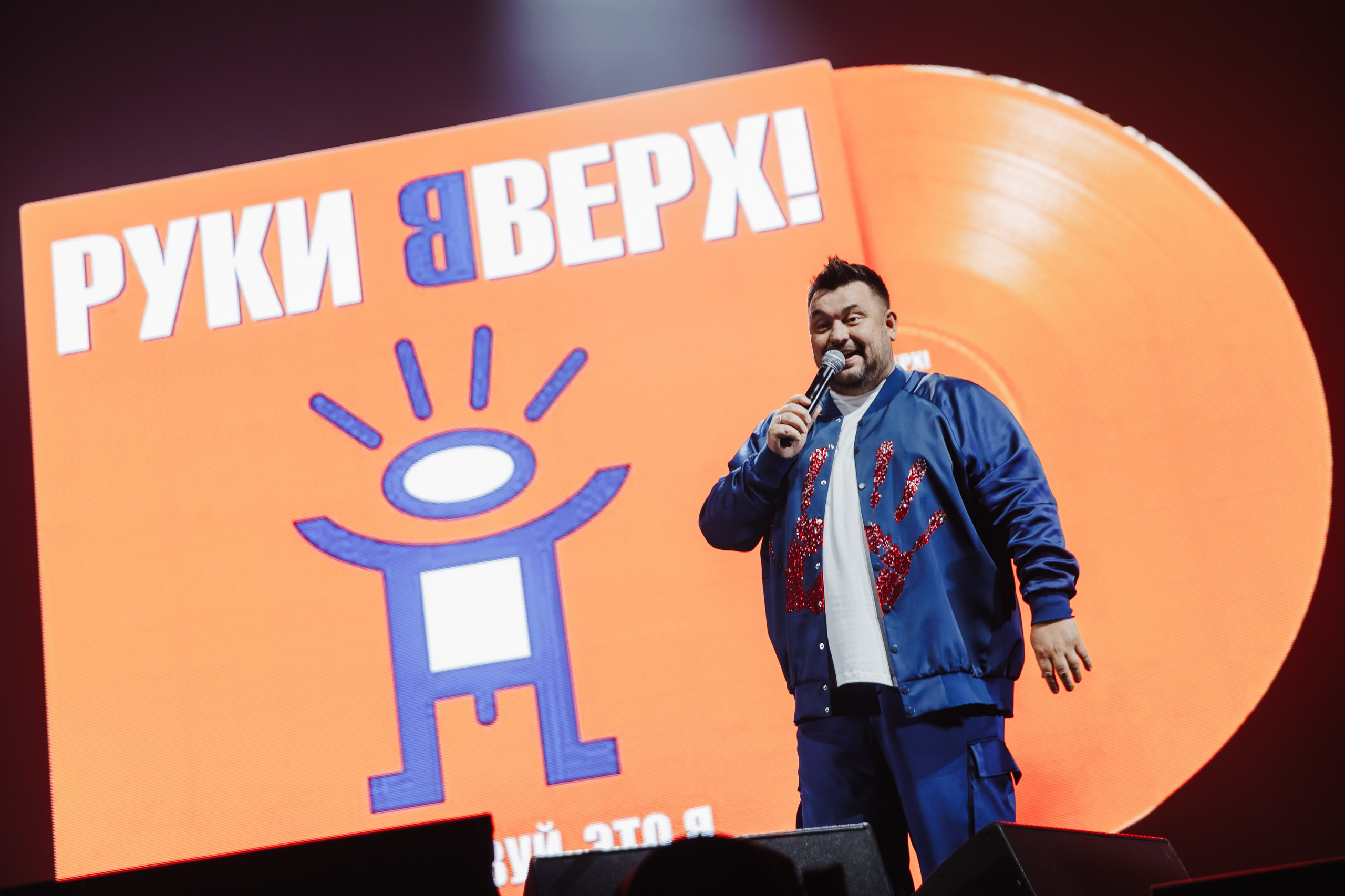 Руки Вверх, ВТБ-Арена. Фотограф Ольга Махалова — Санкт-Петербург, Москва, Нижний Новгород