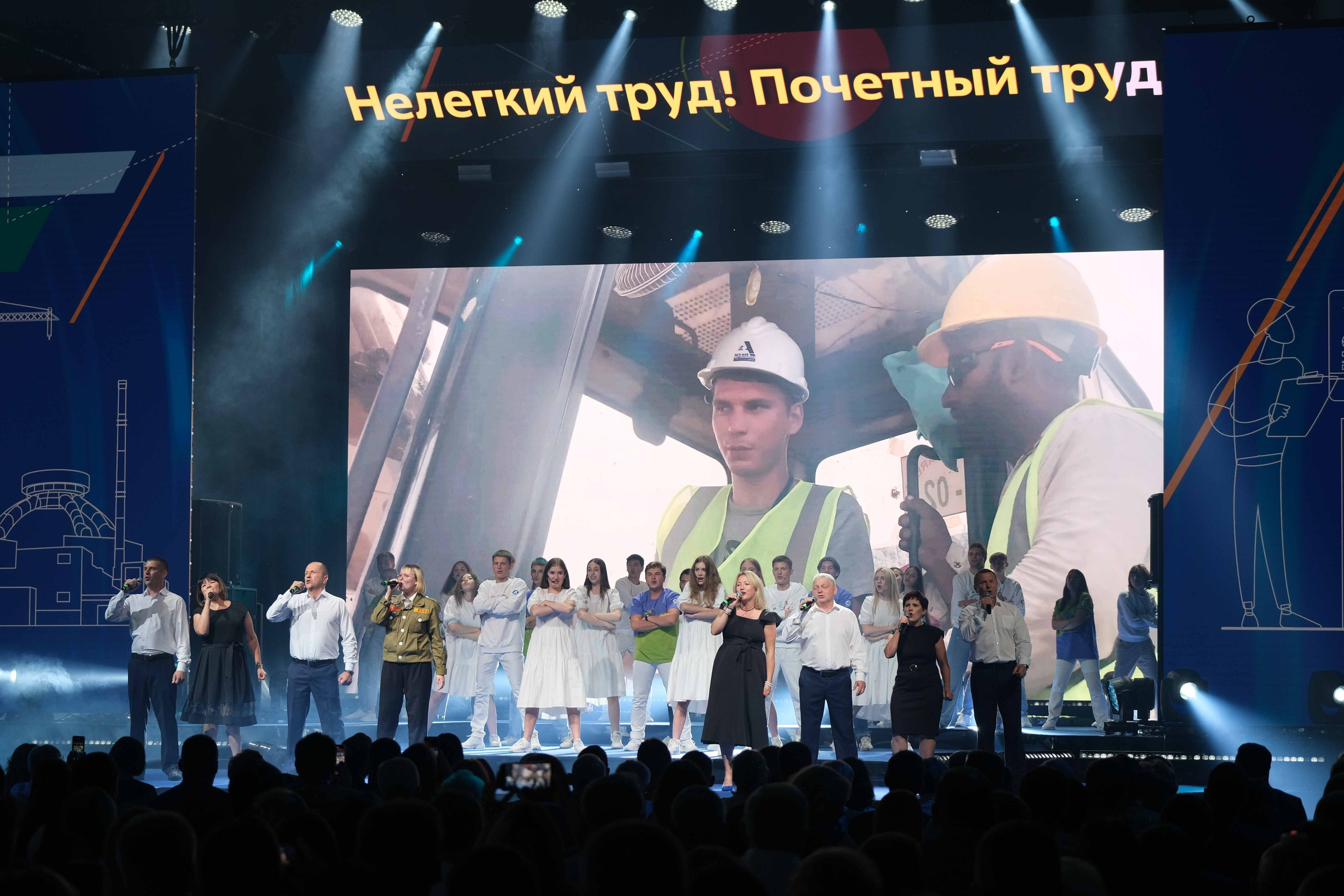 День строителя Атомной отрасли. Фото тур