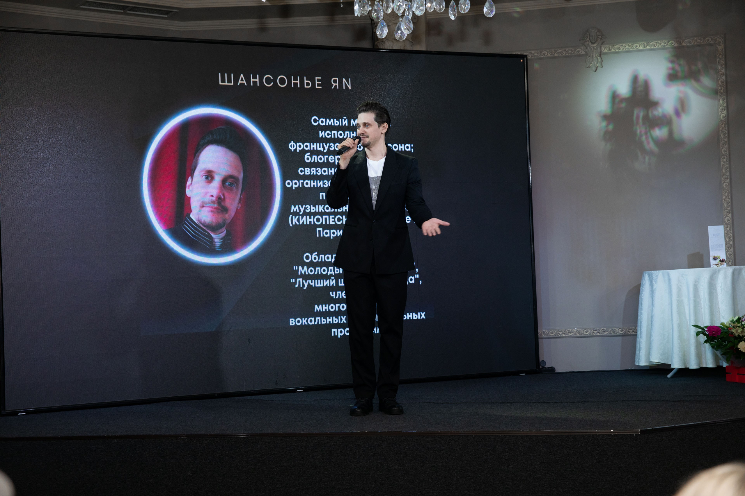 23.02.2025 Антифорум Татьяны Босовой. Фотограф в Санкт-Петербурге Алена Сертакова