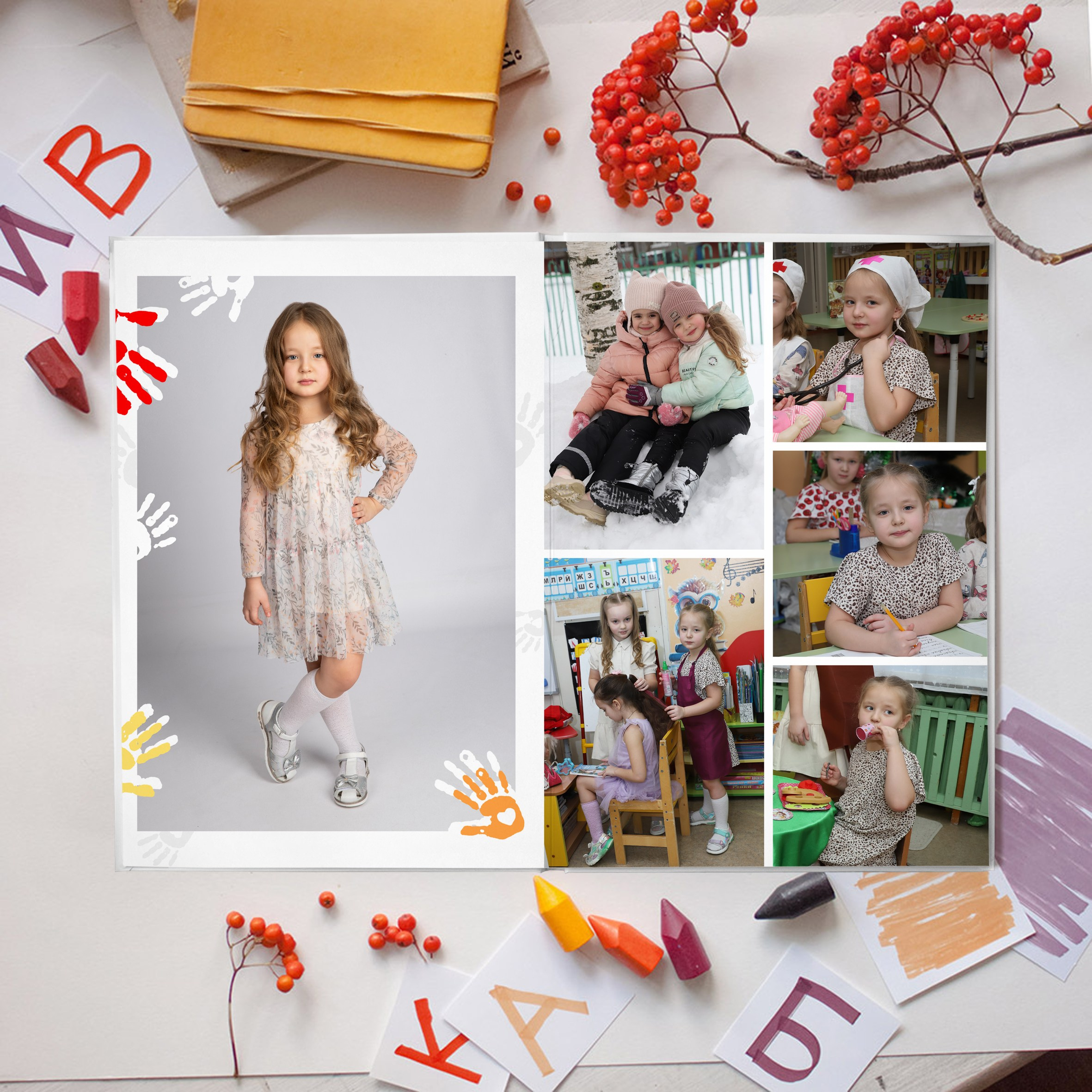 Детский сад