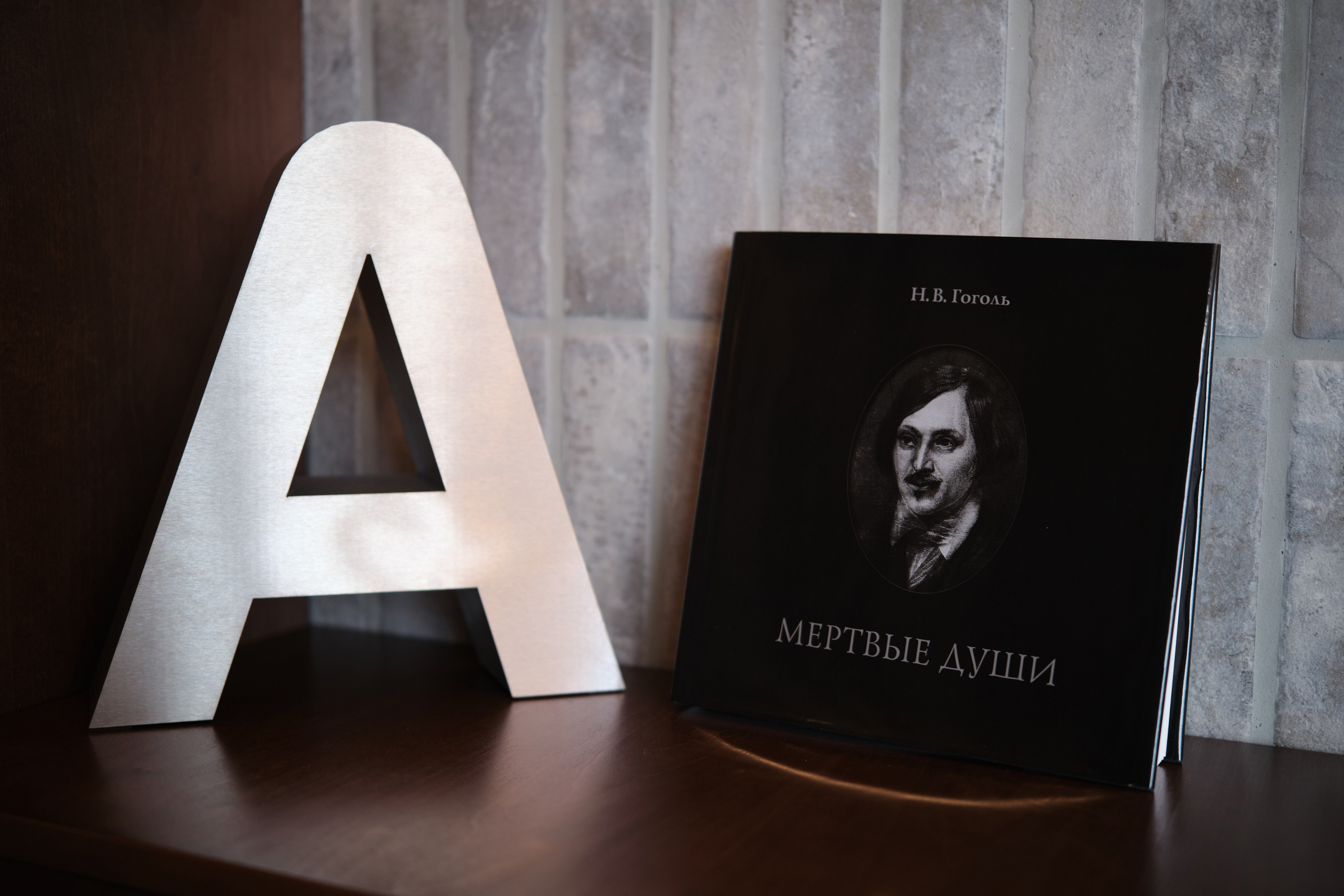 Открытие отделения Альфа Private. Репортажный фотограф Дмитрий Литвинский. Минск, Беларусь, мир