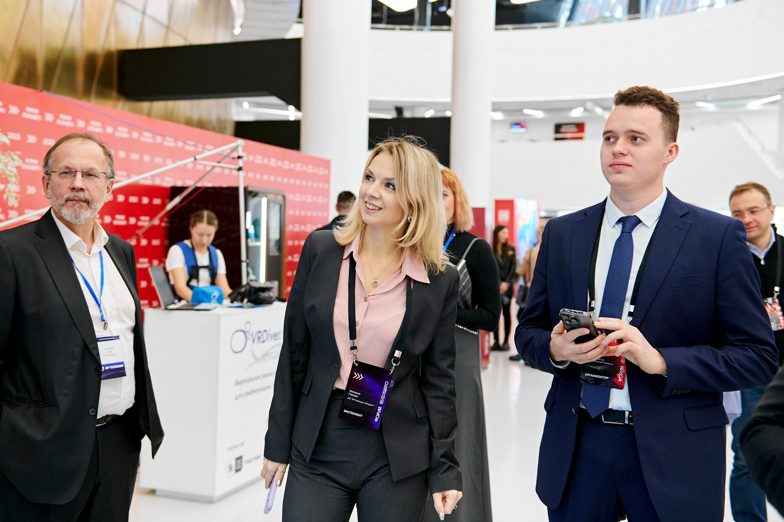 IT Форум будущего. Фотограф Постольник Дарья