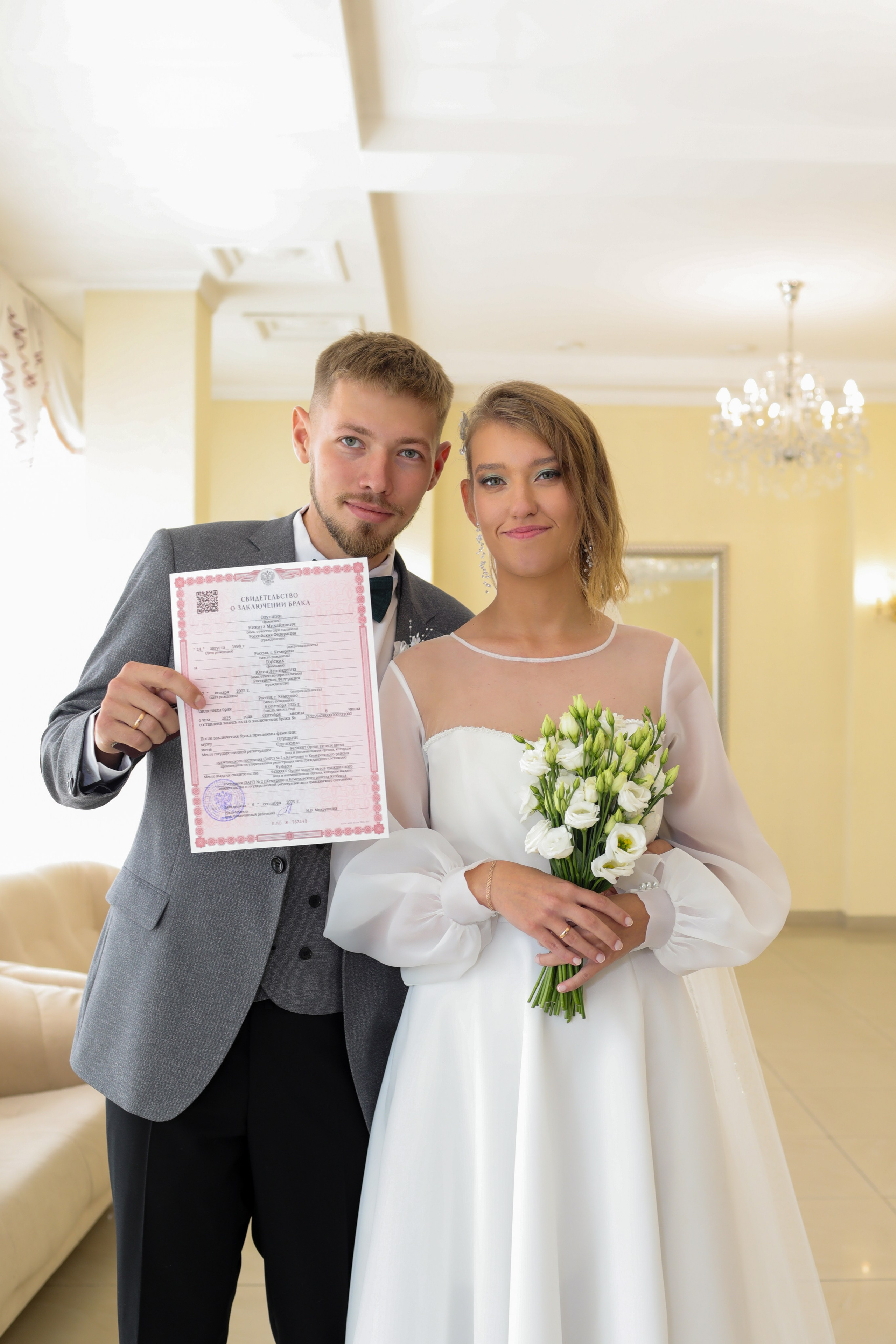 Никита и Юлия. Детский и женский фотограф в Кемерово Анна Смирнова