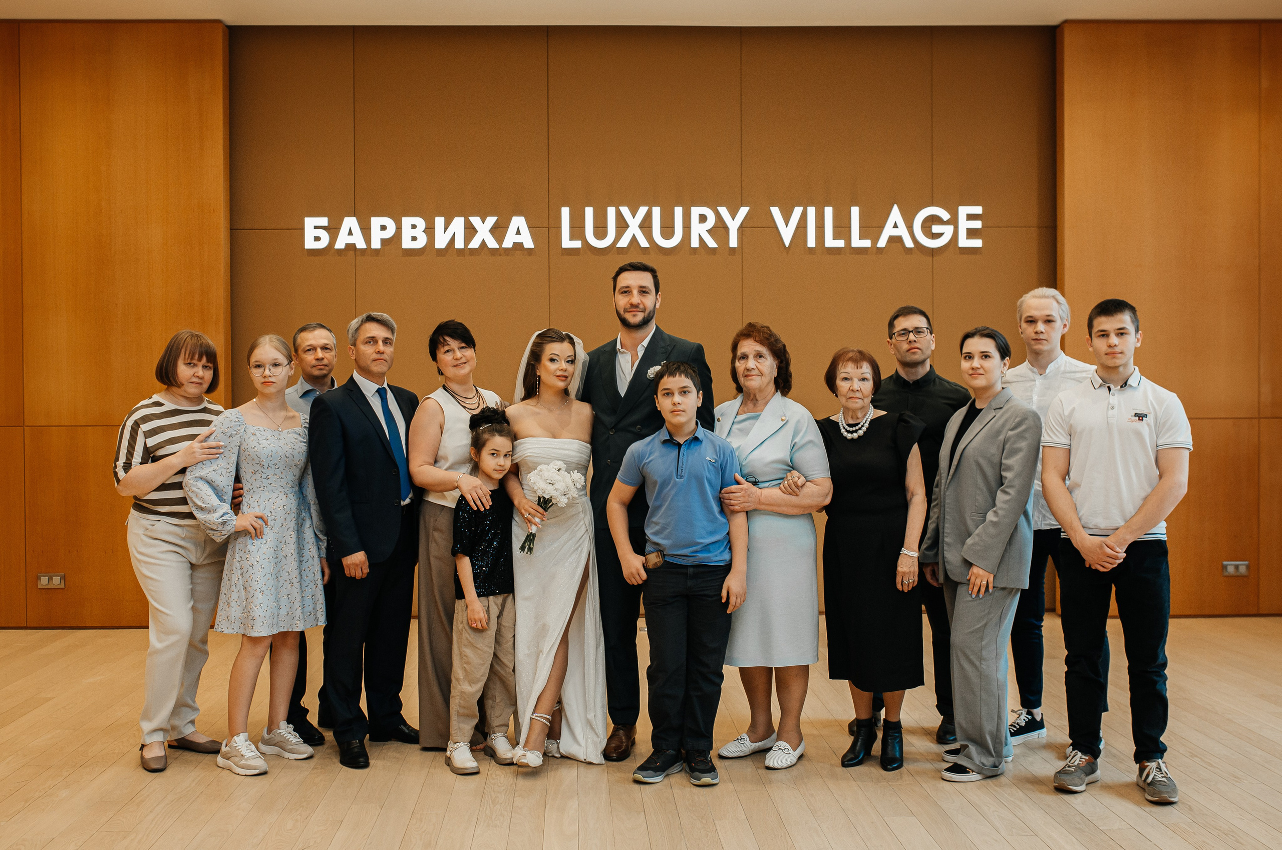 Александра и Юрий. Свадебный и семейный фотограф Елизавета Ермак | Москва и МО