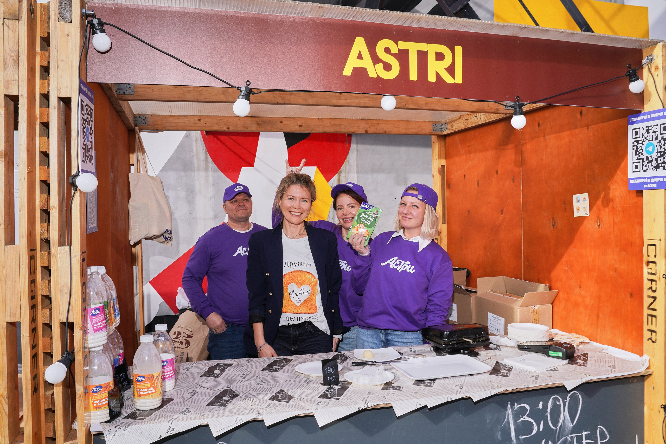 Хлебзавод. Фотограф