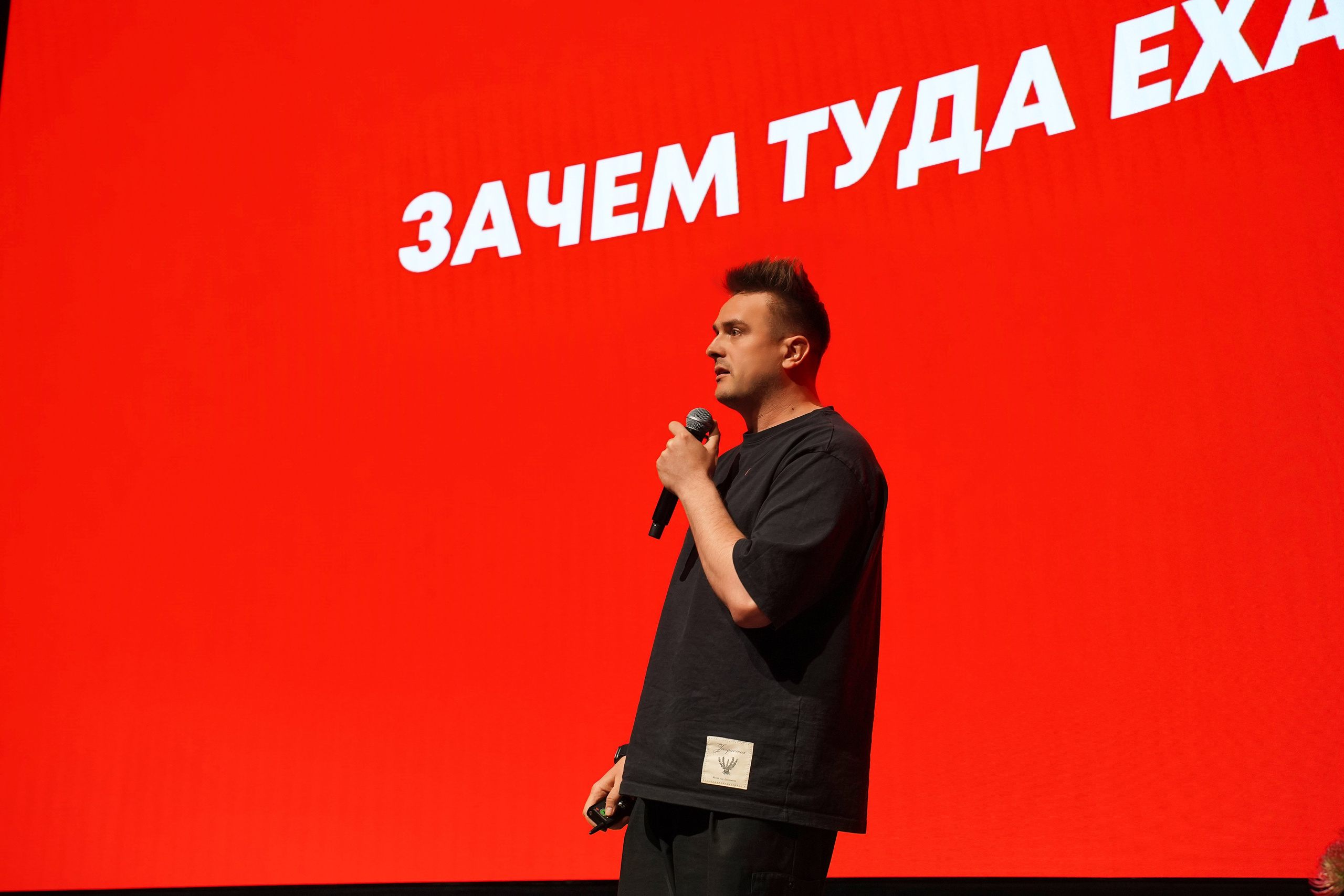 Форум Архитектура Притяжения 2026. Фотограф