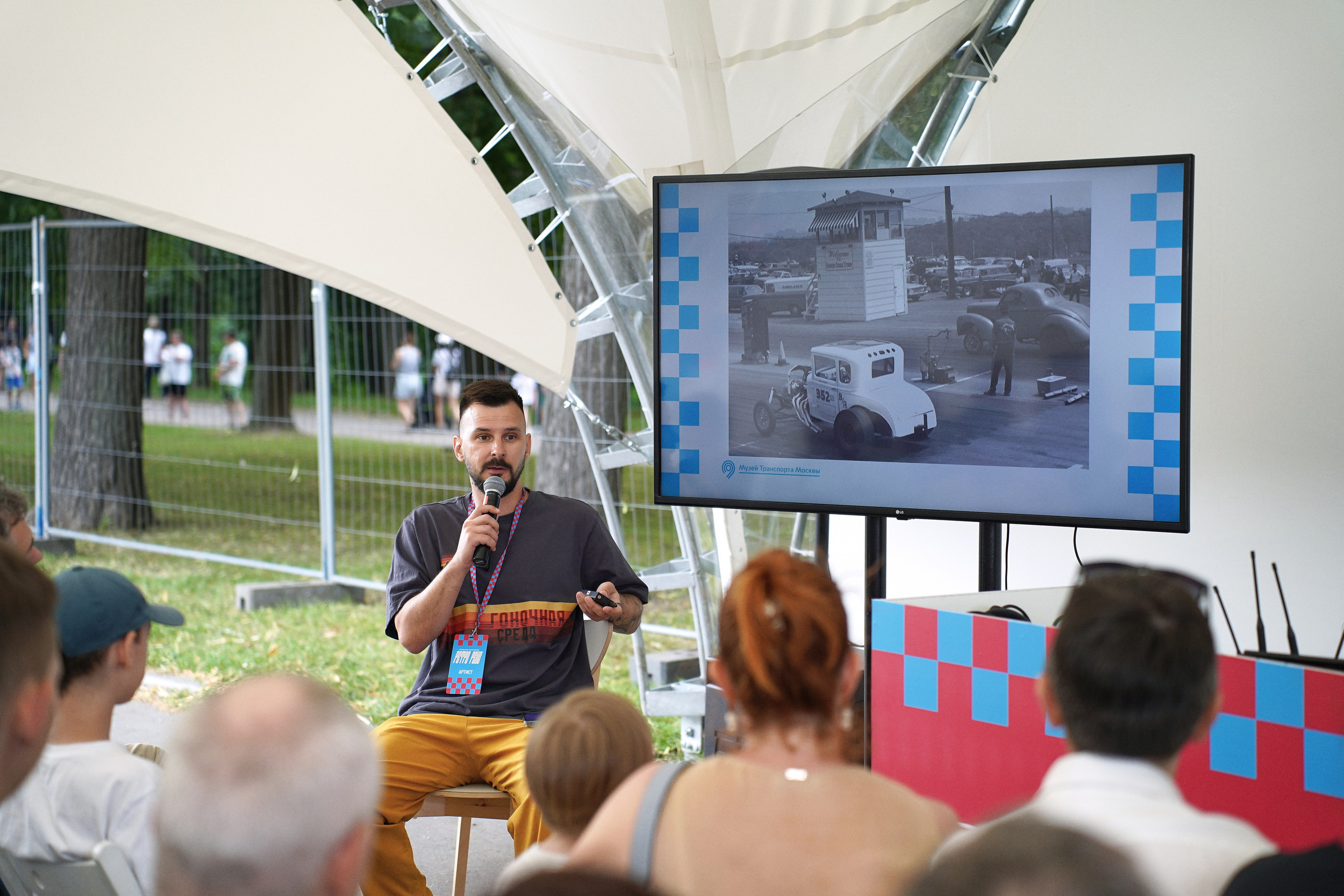 Ретро Рейс 2025 Х Biicla. Фотограф