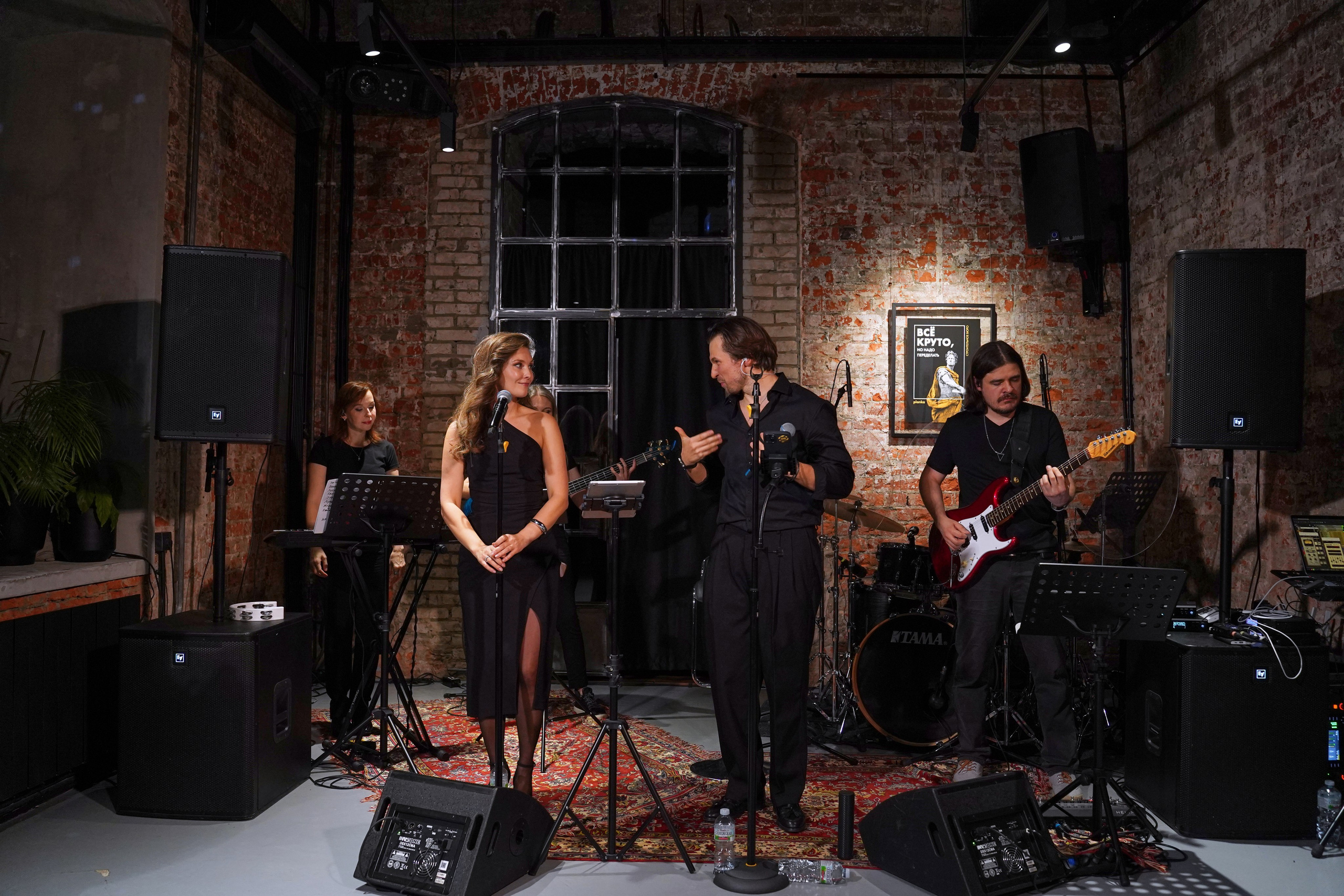 Концерт кавер группы. Фотограф