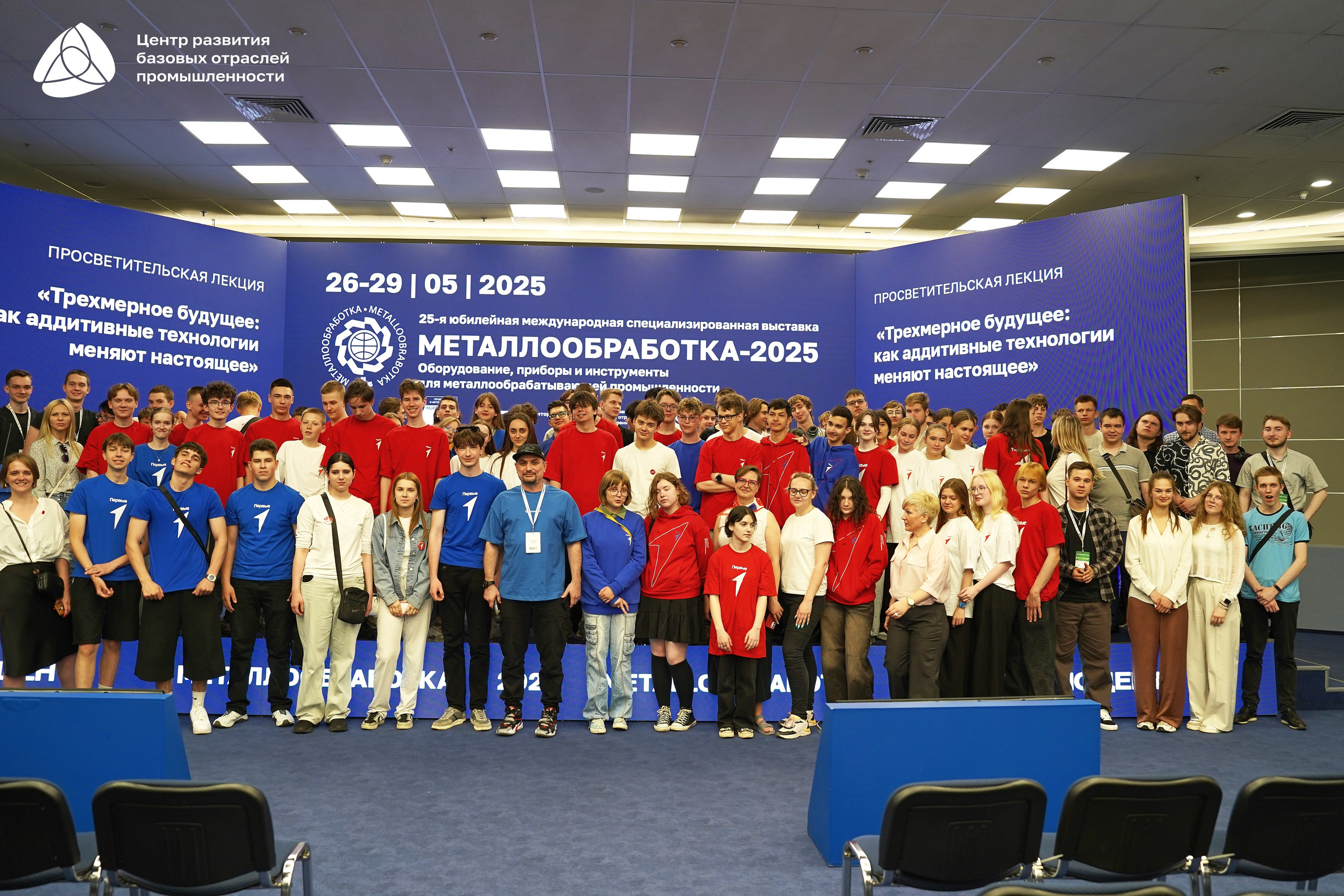 Металлообработка 2025. Фотограф