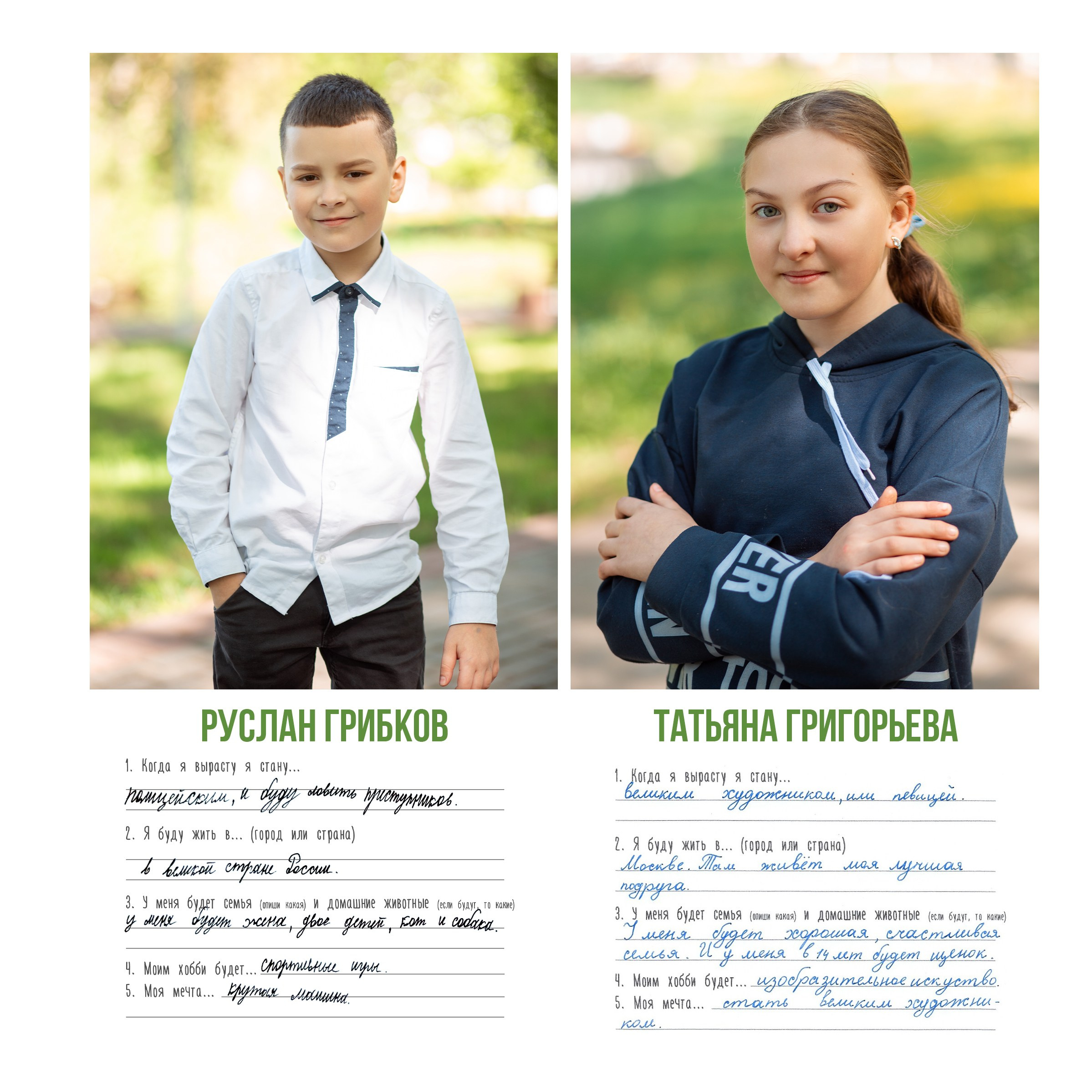 Многостраничная книга Интервью, 24 страницы «Минимализм». Студия выпускных альбомов Остров