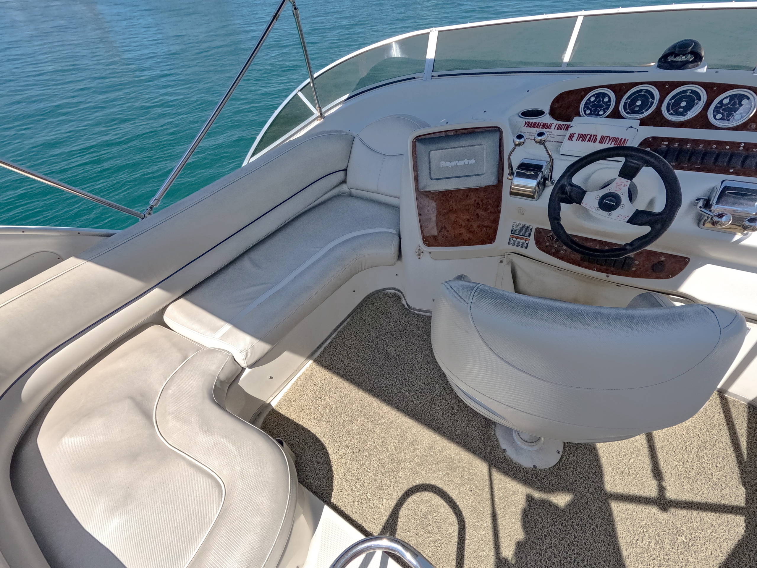 Яхта Мира Аренда Яхты в Сочи Яхтанаморе YACHTNAMORE YACHTANAMORE