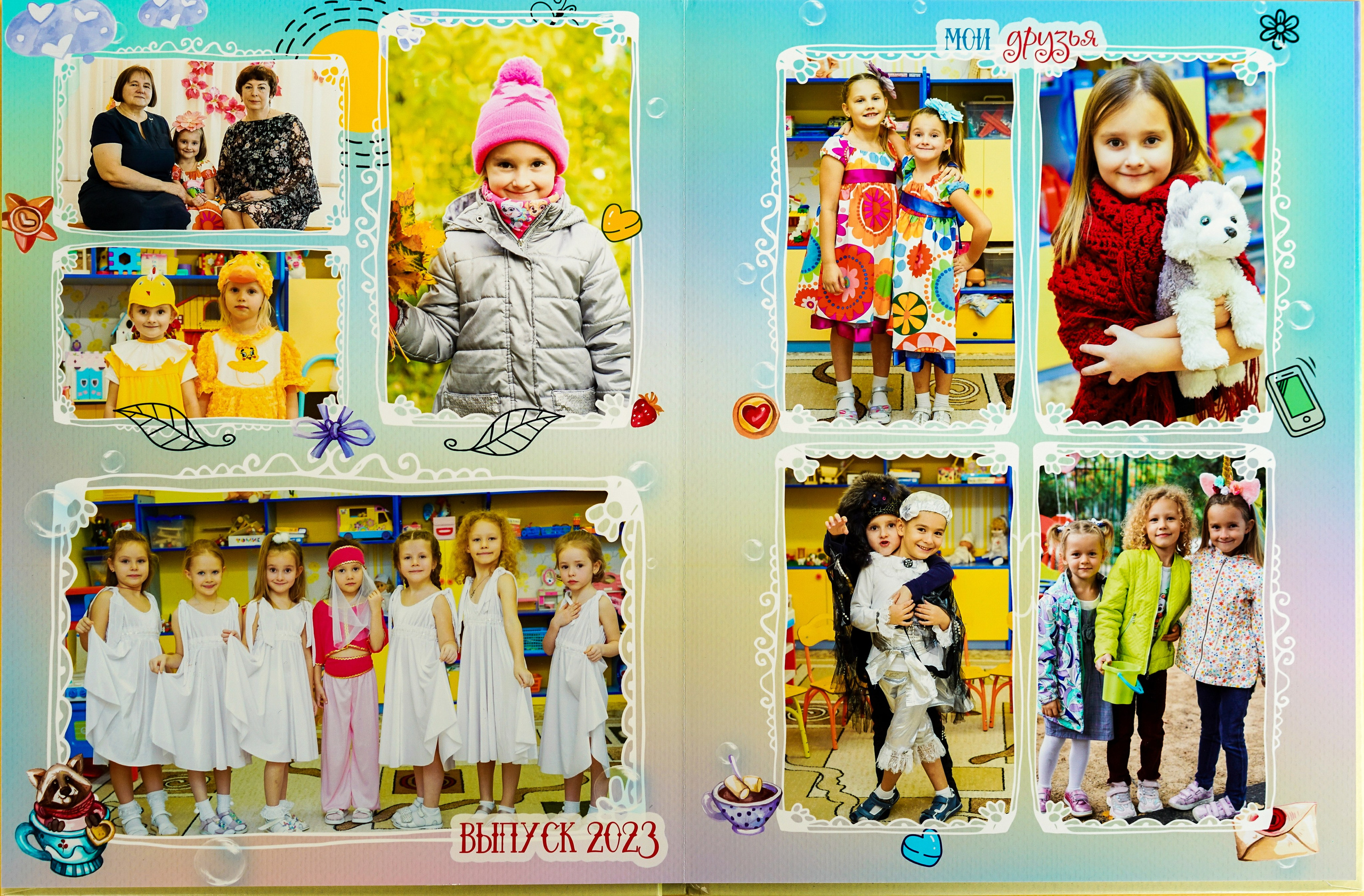 Сказочный лес