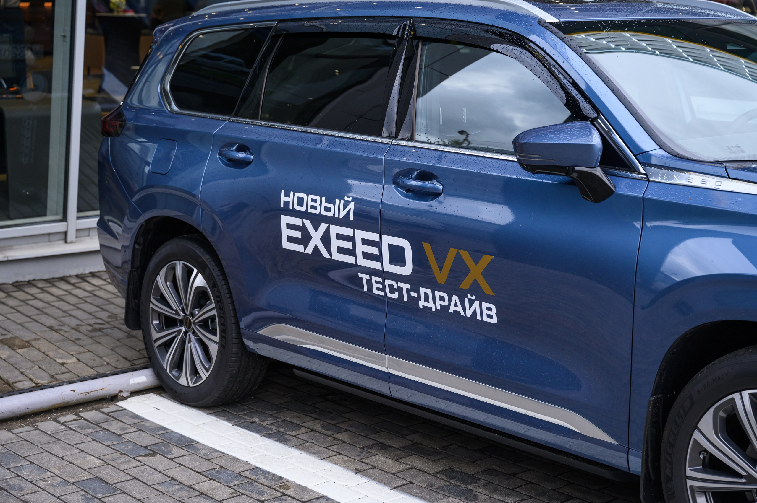 Открытие автосалона EXEED. Свадебный фотограф Москва Юрий Кульман