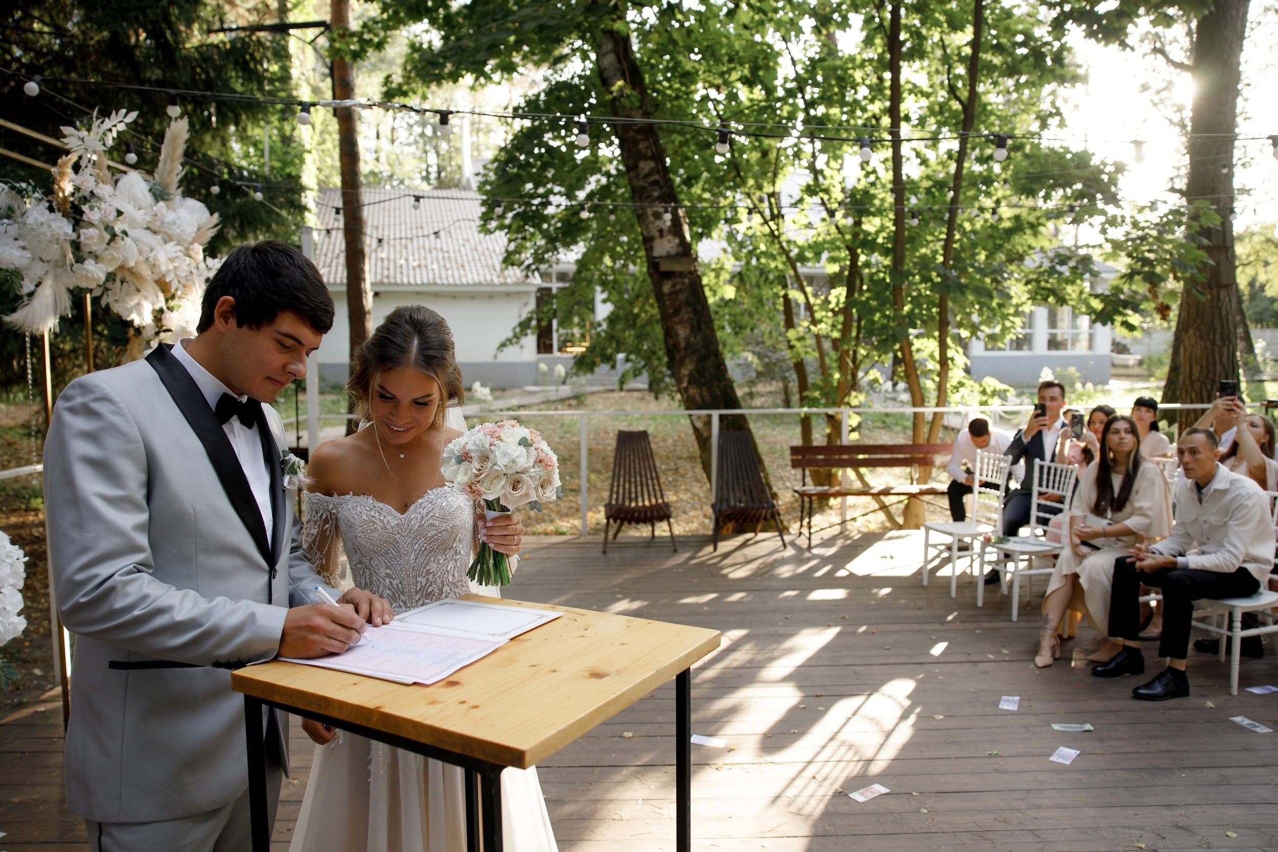 Церемония БП