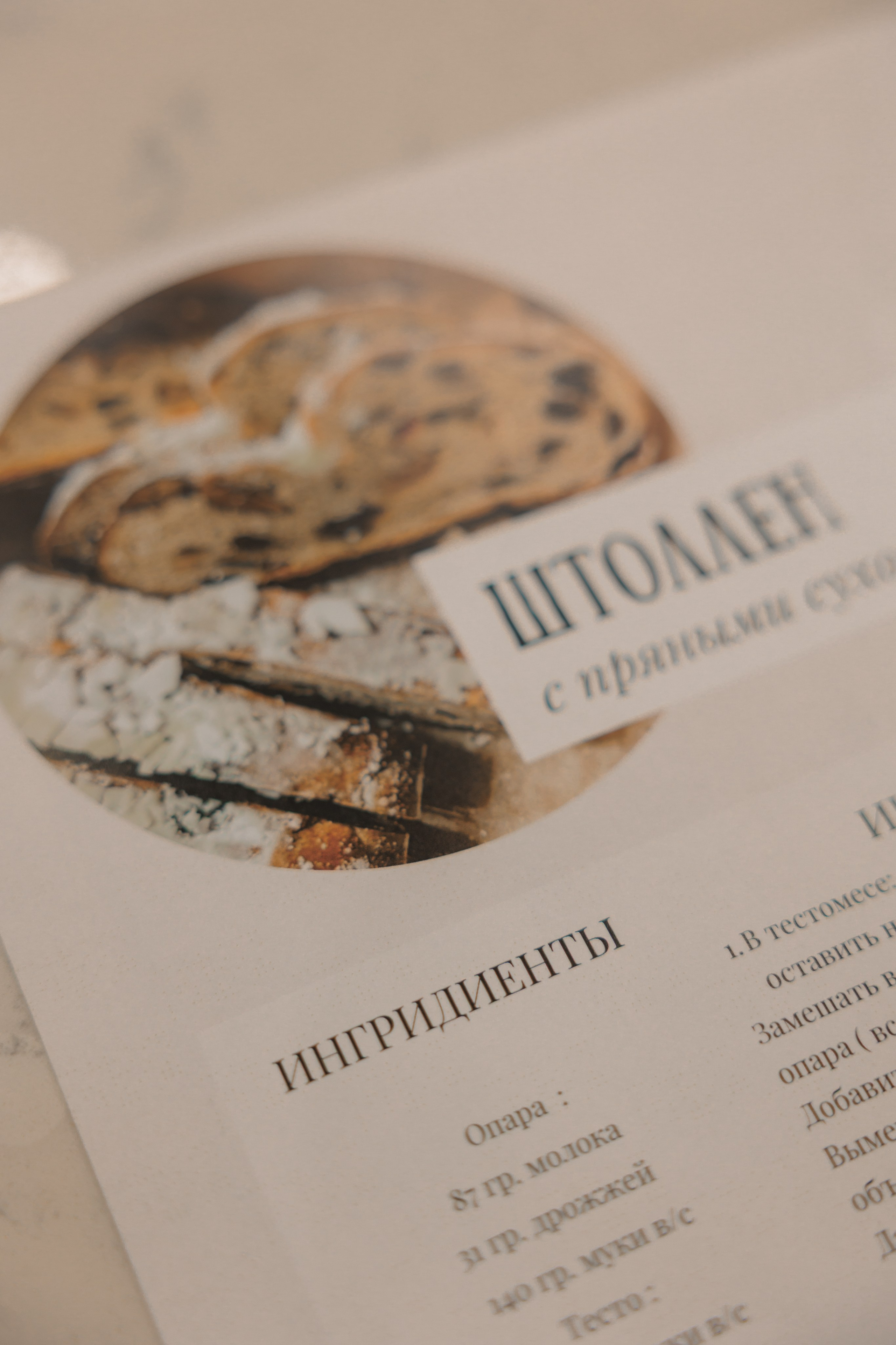 МК ШТОЛЛЕН. Я фотограф из Москвы к Вашим услугам