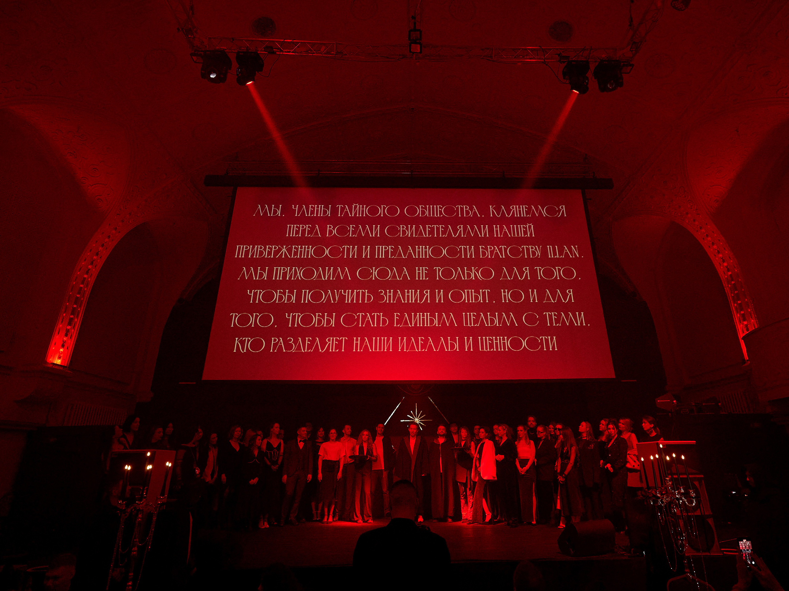 NY 2024 / ILLAN GIFTS