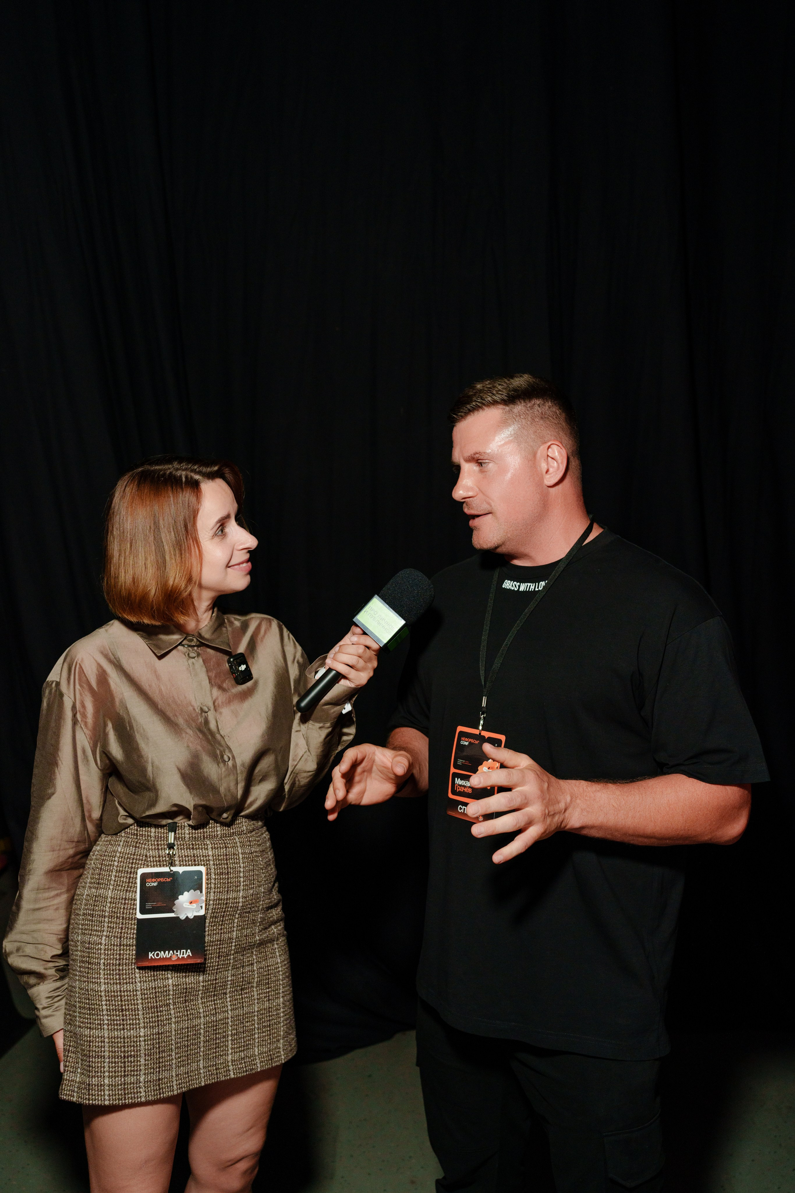 Фотограф на конференцию. Репортажный фотограф Москва Сергей Дружинин