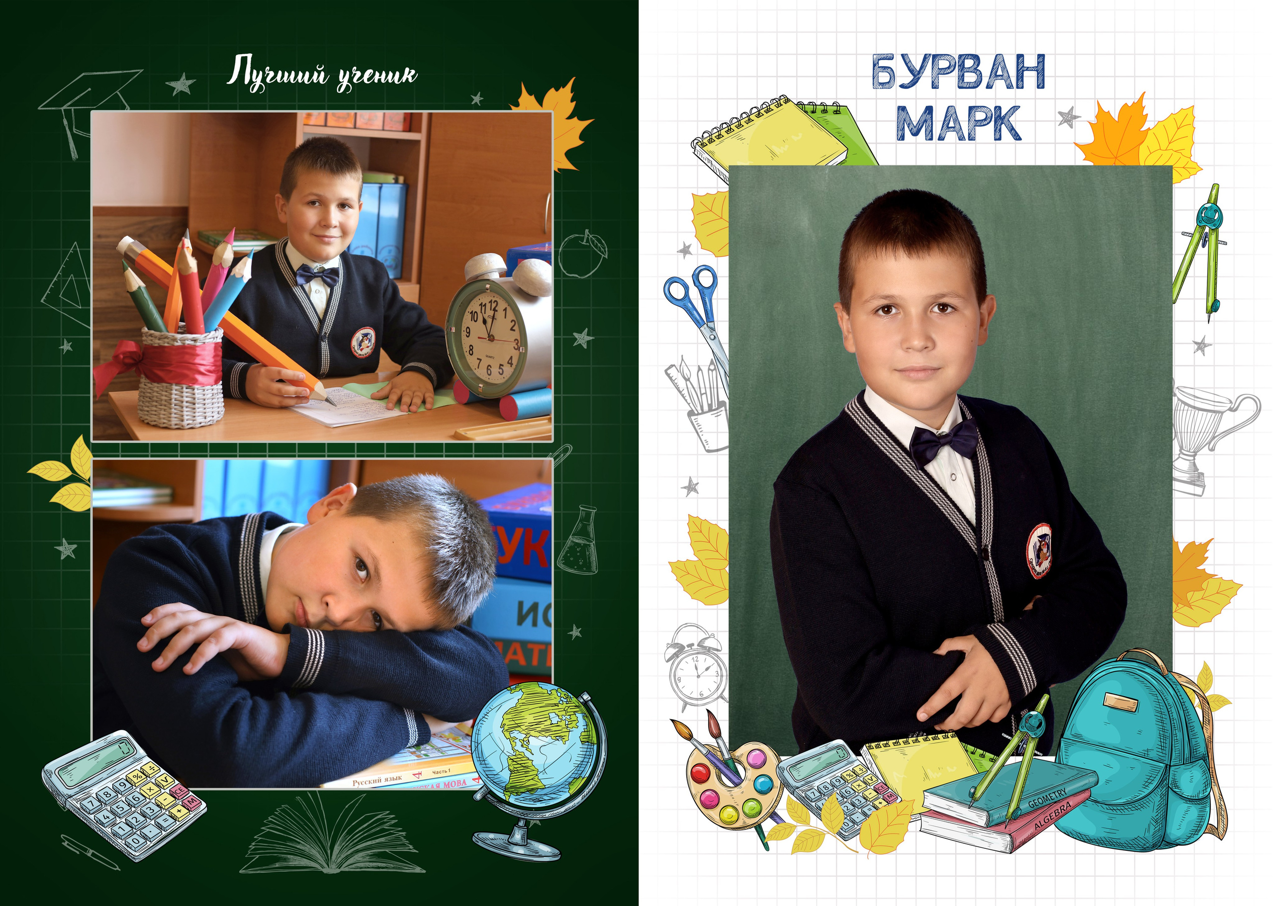 Школа_фотокнига. Семейный и детский фотограф в Пинске Марина Русина