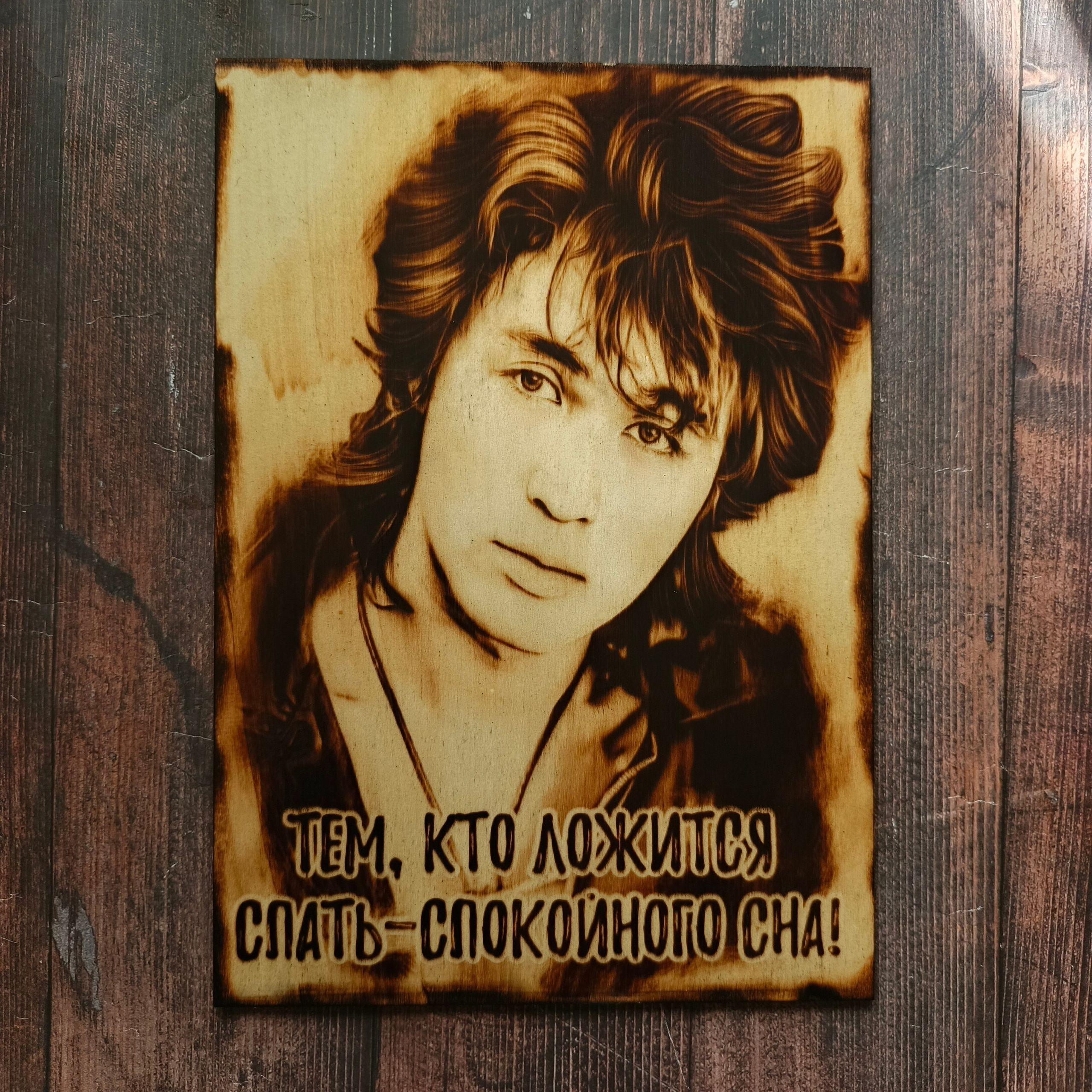 Портреты. Выжигания картин и портретов по фото