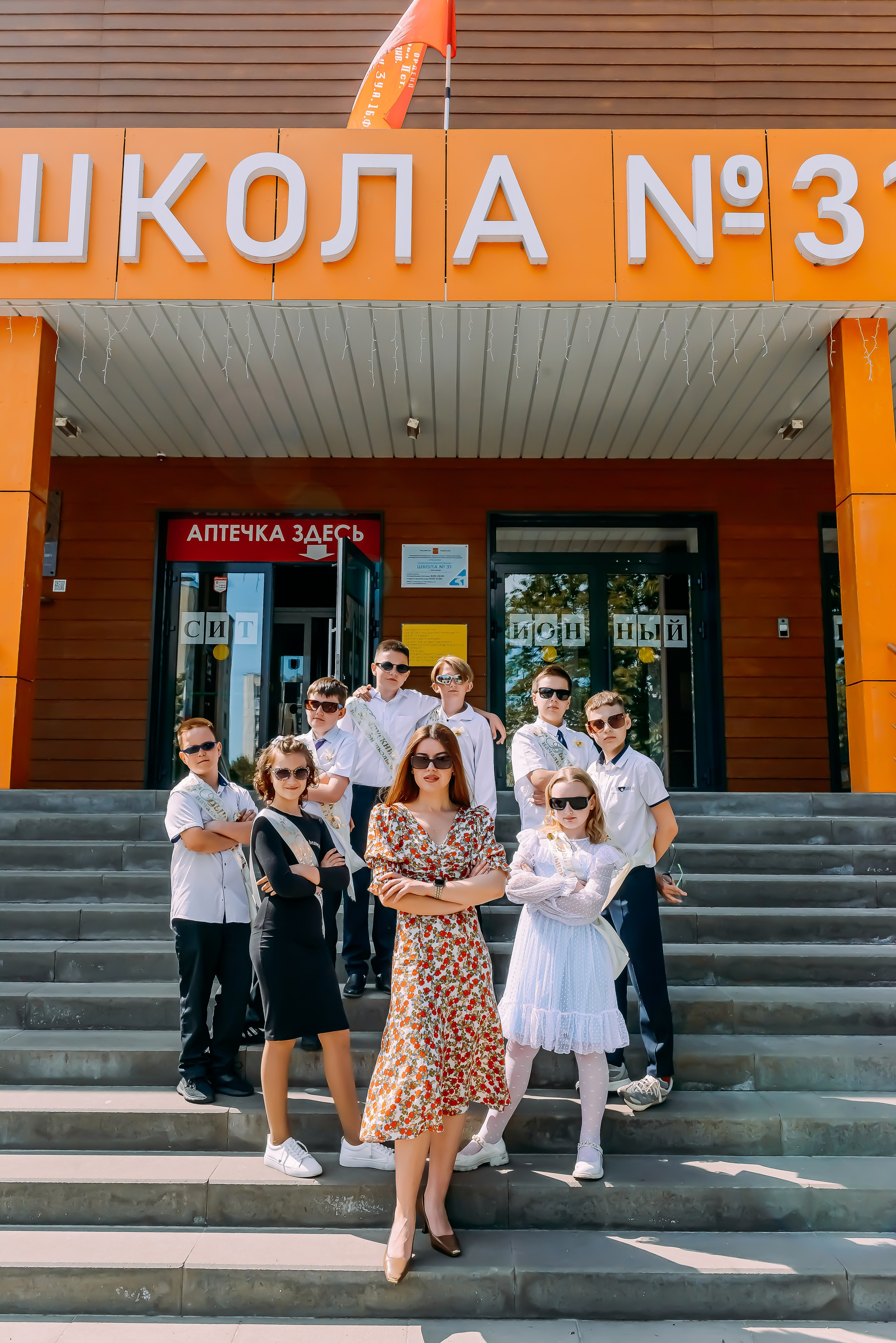 4 «Б» |г.Белгород |31 школа|2024-2025. ALBUMIA