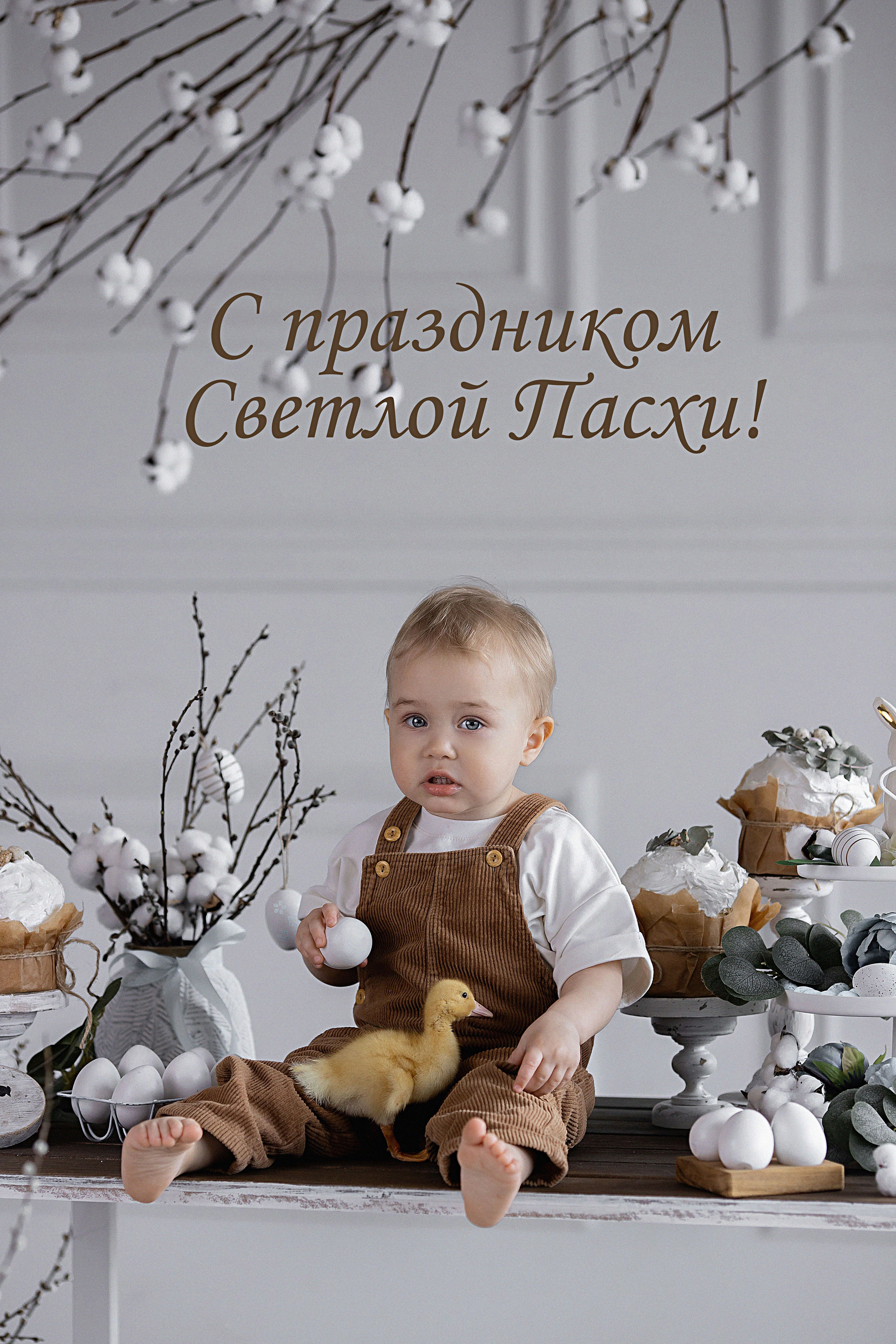 Пасхальный фотопроект. Фотостудия Фонарь