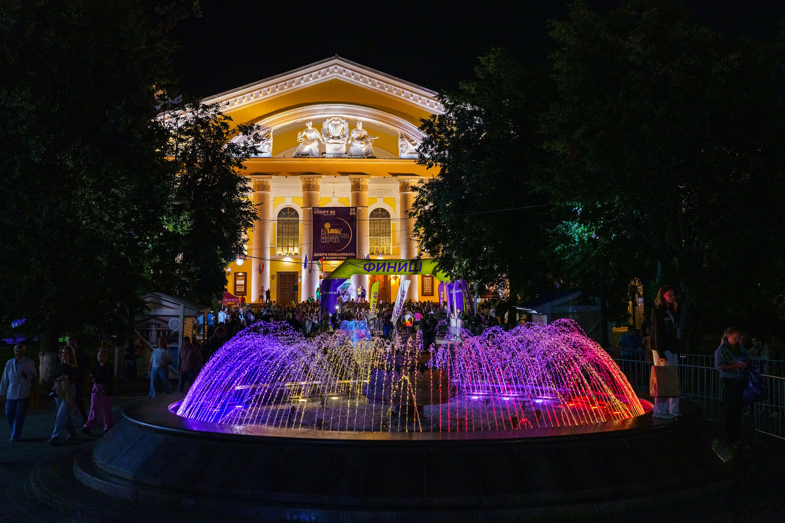 Фотографии Забег «Калуга ночь» 2025. Фотограф спортивные события, недвижимость, турбизнес