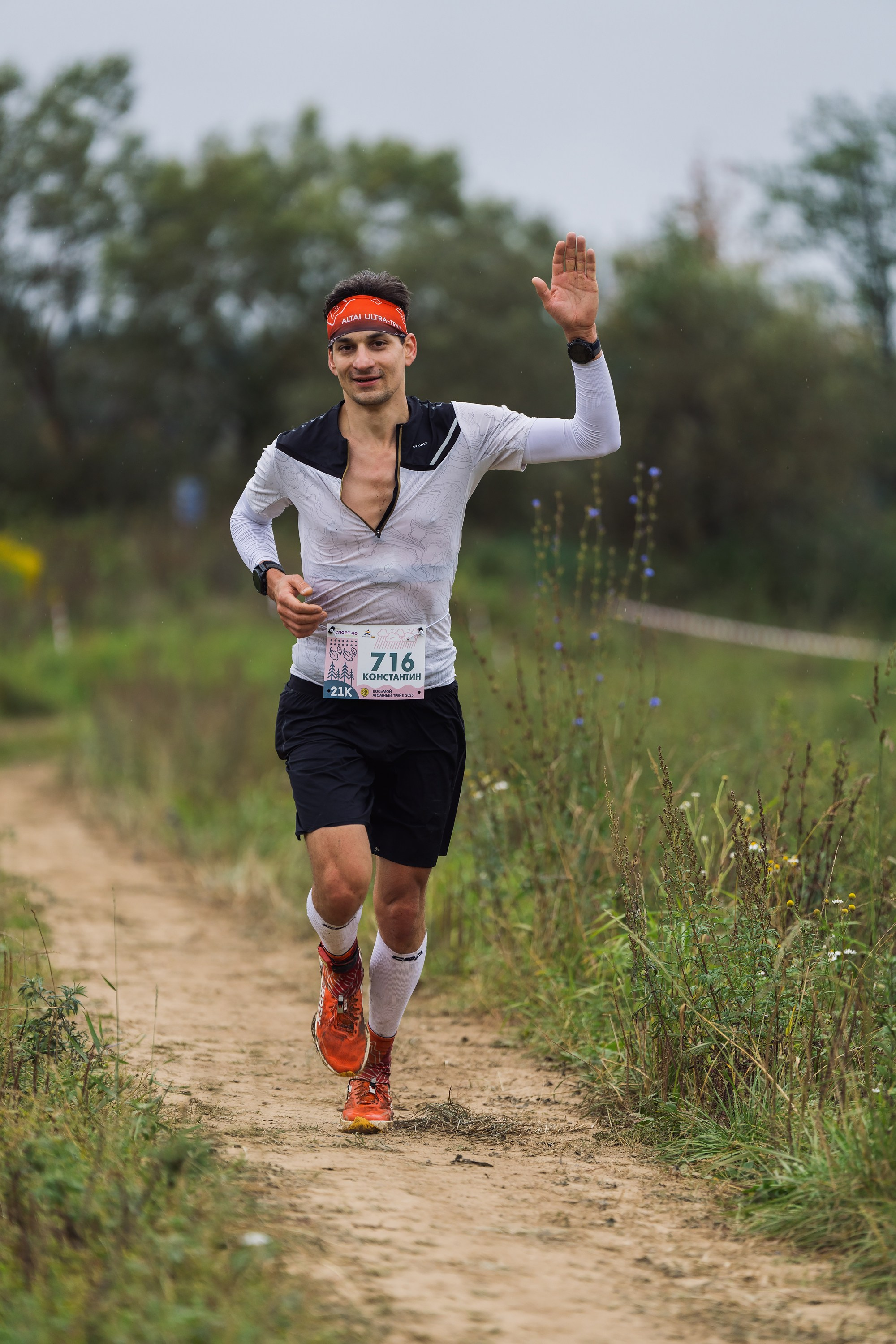 Фотографии Атомный трейл 2025. Фотограф спортивные события, недвижимость, турбизнес