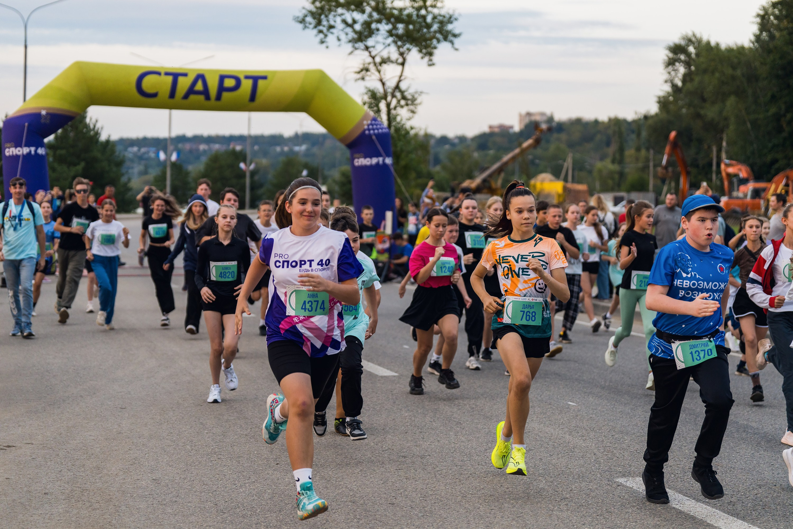 Фотографии Калужский Космический марафон 2025. Фотограф спортивные события, недвижимость, турбизнес