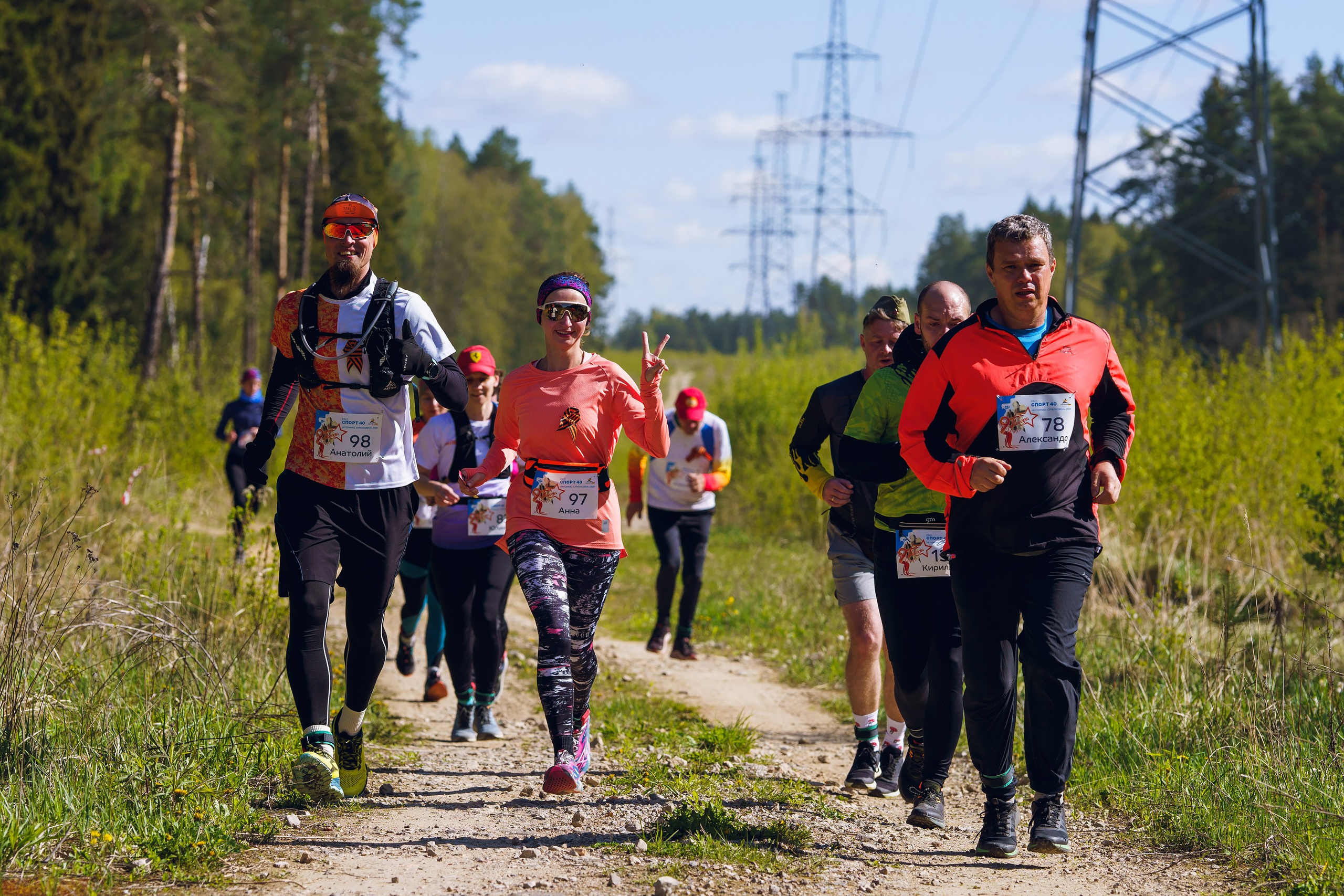 Фотографии Трейл Я помню. Стрелковка 2025. Фотограф спортивные события, недвижимость, турбизнес