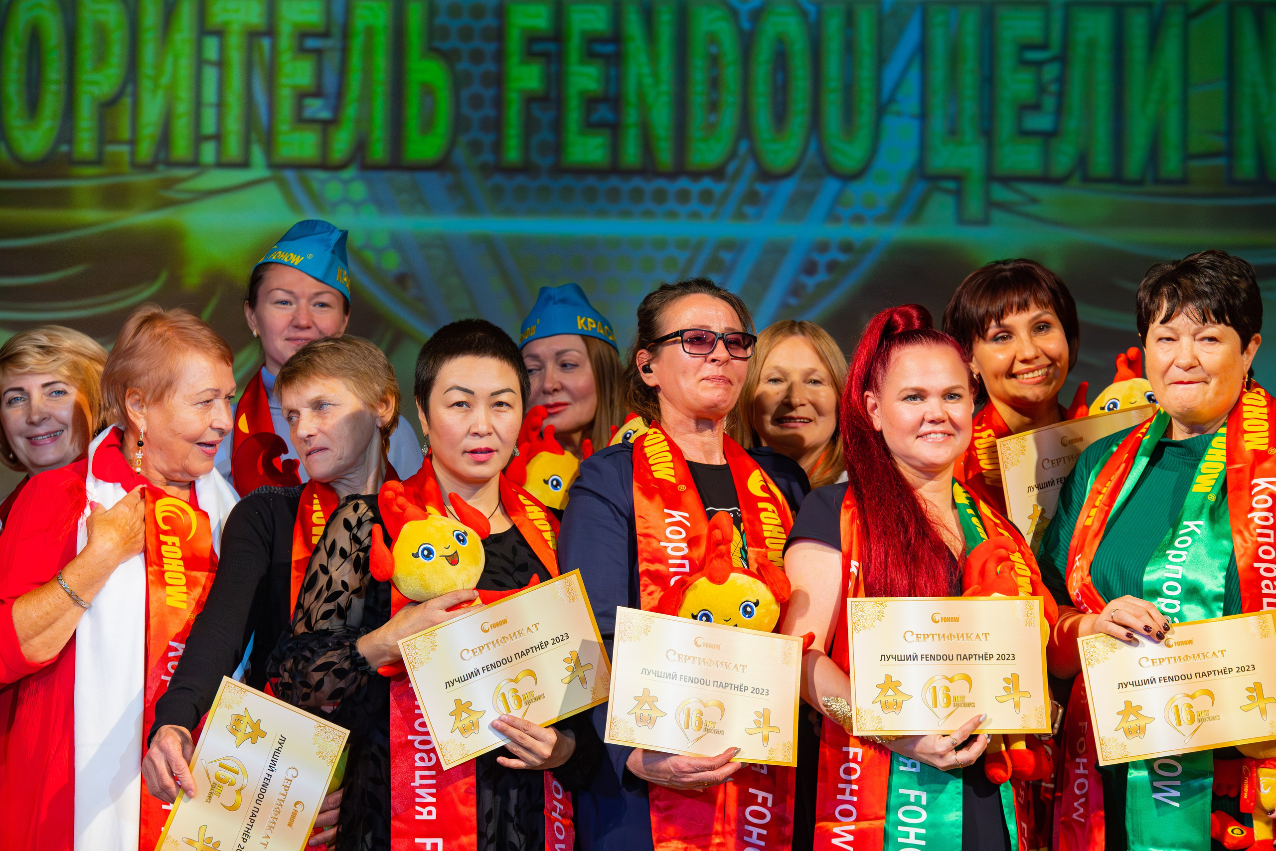 Корпорация FOHOW. Фотограф Александр Поздняков  Новосибирск