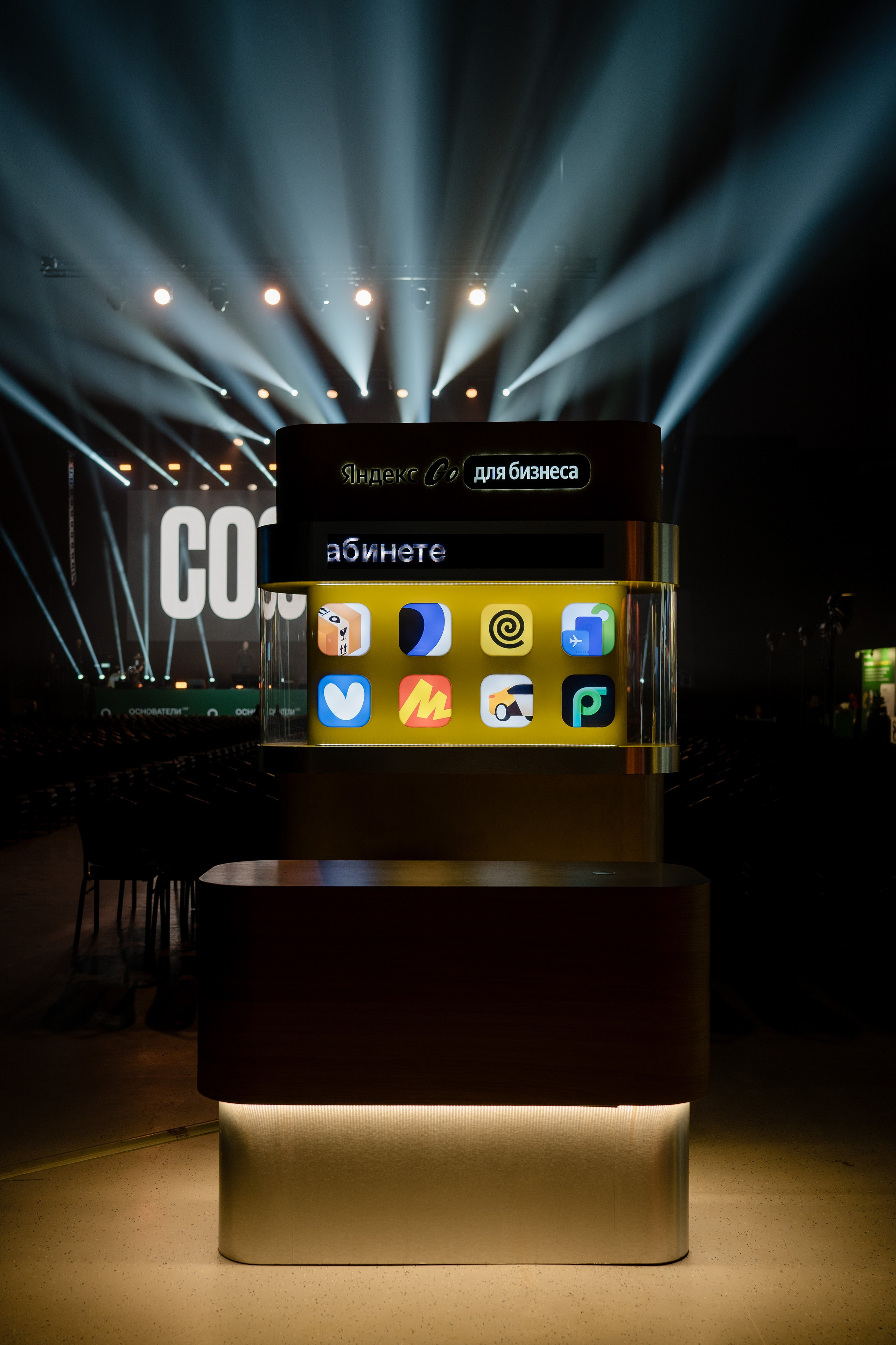 Конференция ОСНОВАТЕЛИ ЛАЙФ в MTS LIVE HALL. Репортажный фотограф в Москве Саша Дружинина