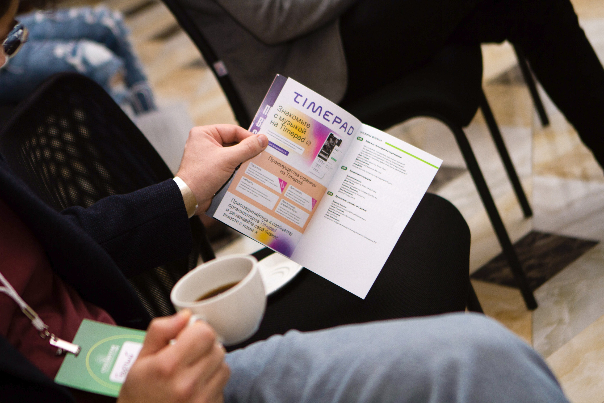 Репортаж. Фотограф Игорь Корягин