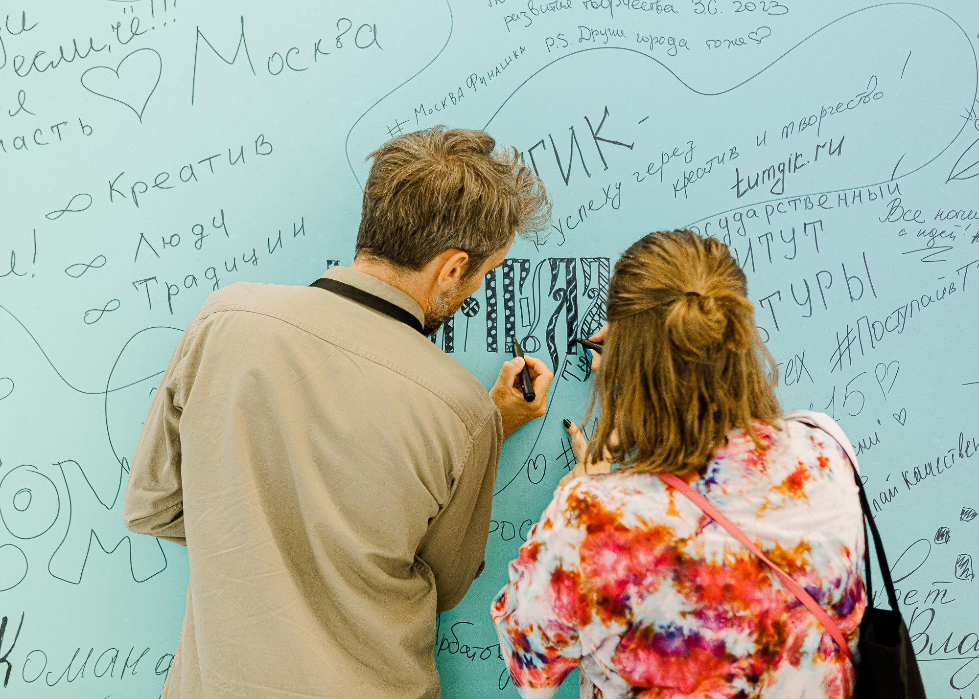 Российская Креативная Неделя