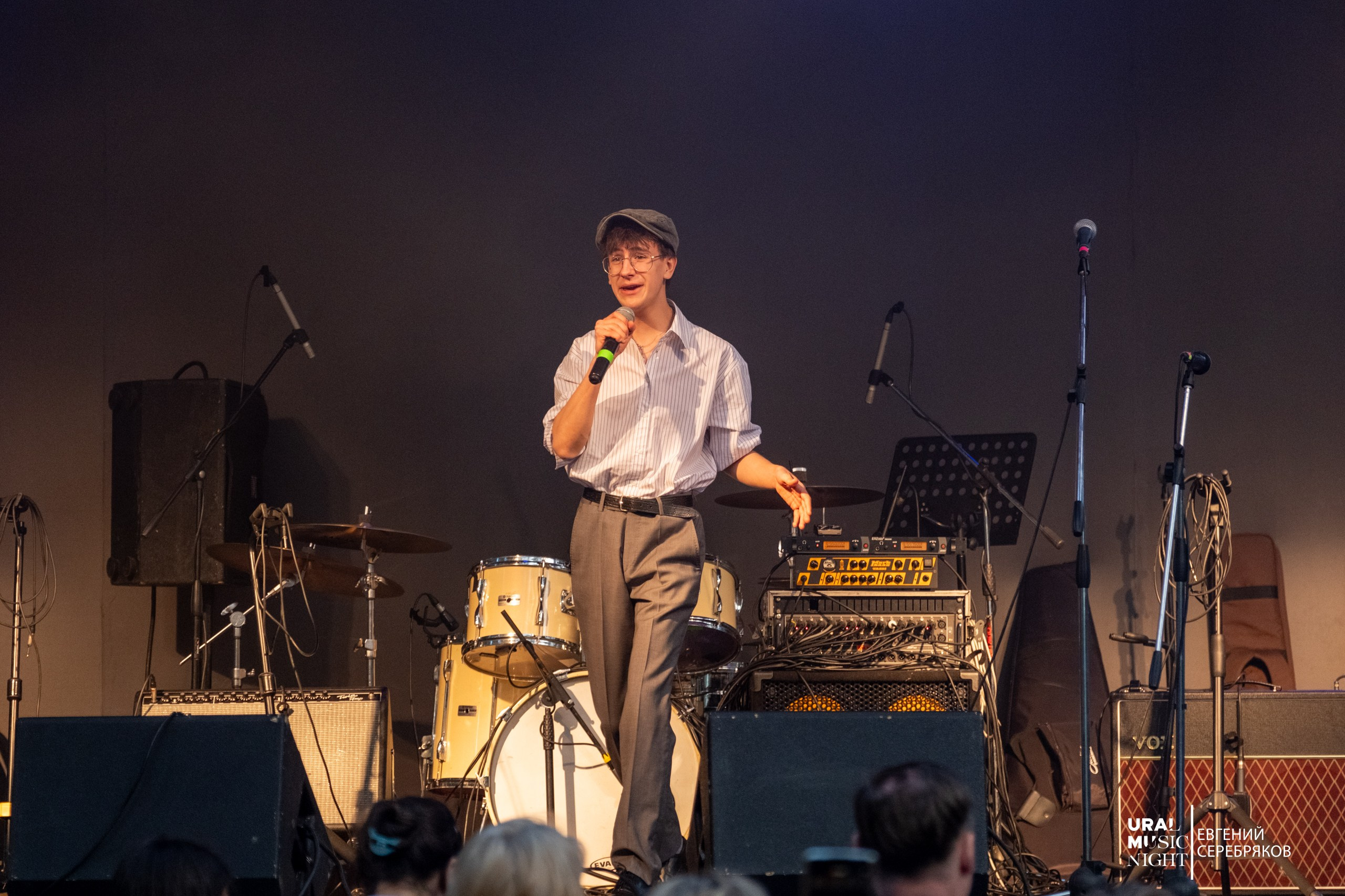 Ural Music Night 2026