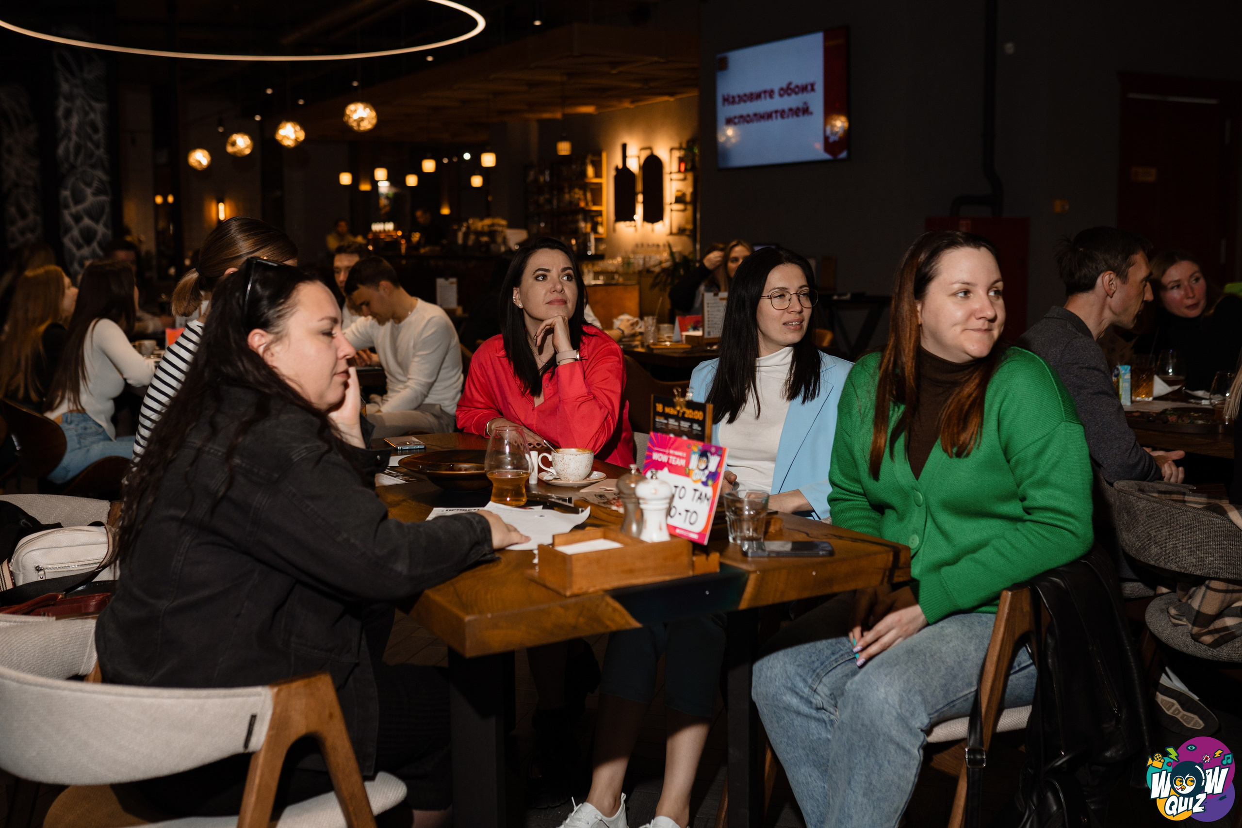 Wow quiz. Виктория Кинкладзе