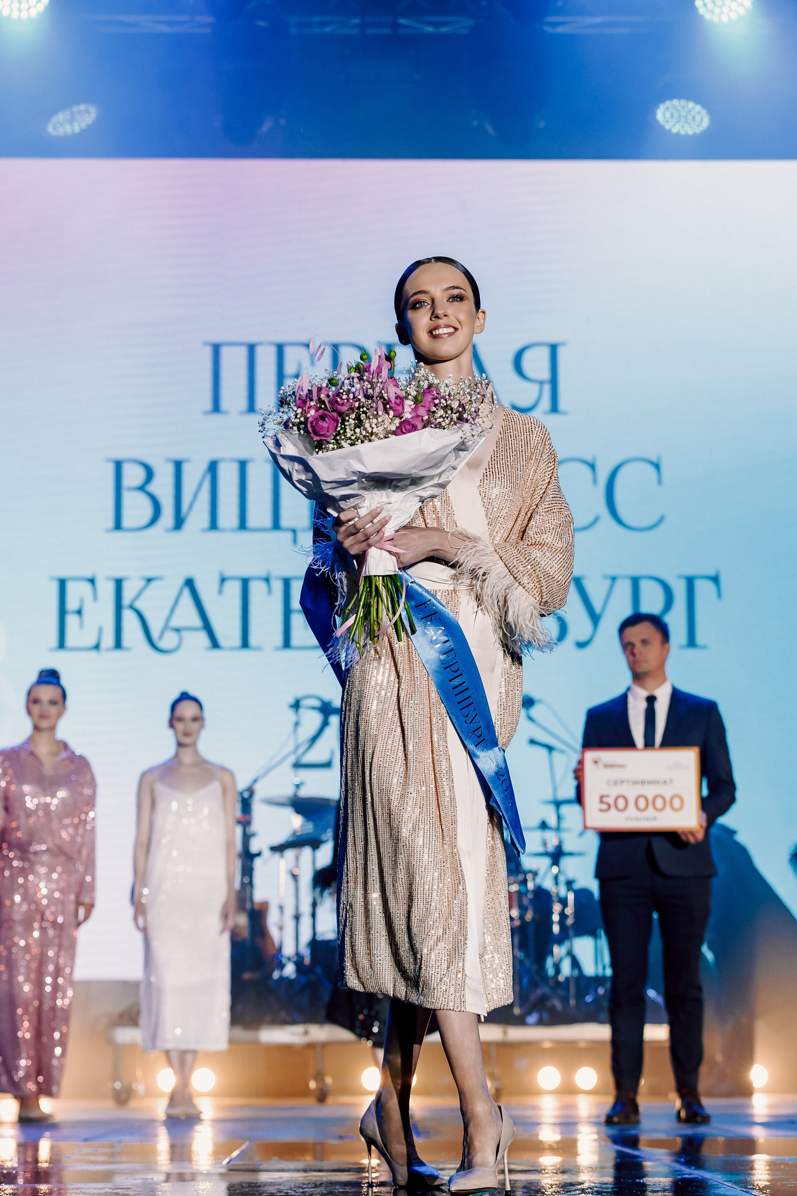 Мисс Екатеринбург 2024. Лёшка Варзегов — фотограф