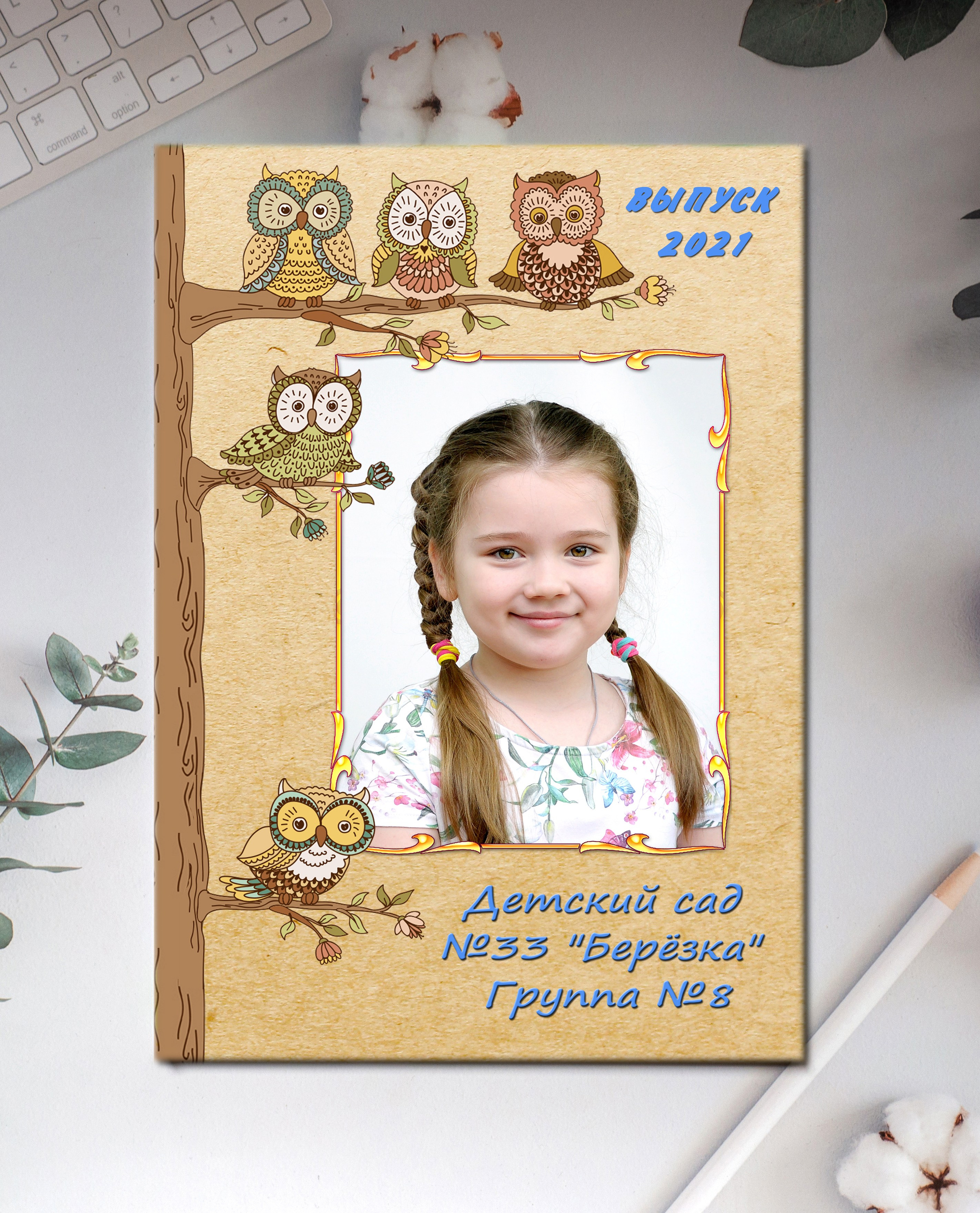 Выпускные альбомы детский сад. Детская и семейная фотосъемка Наталья фотограф и видеооператор Королёв