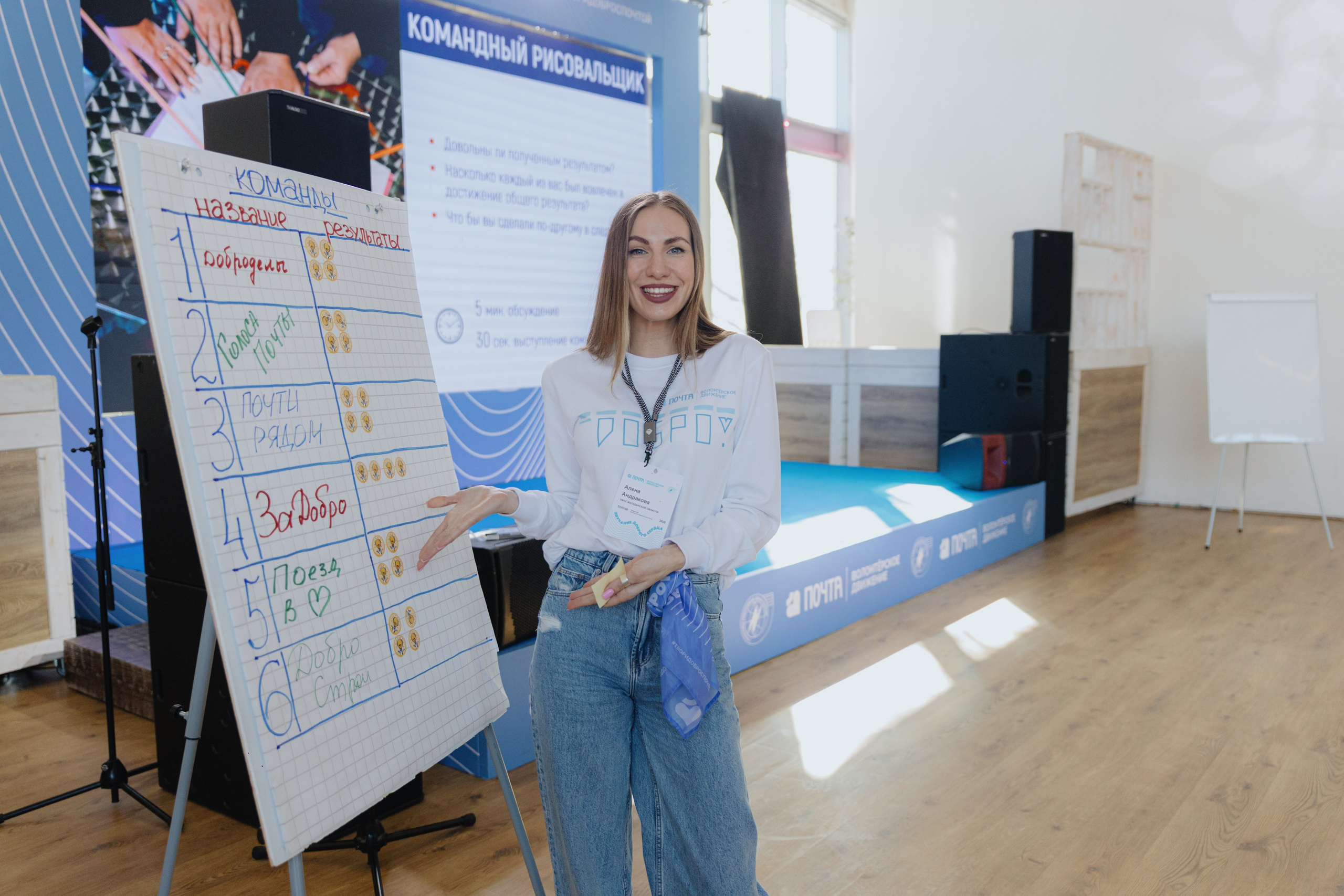 Почта России (Москва). Фотограф в Москве и Санкт-Петербурге Дарина