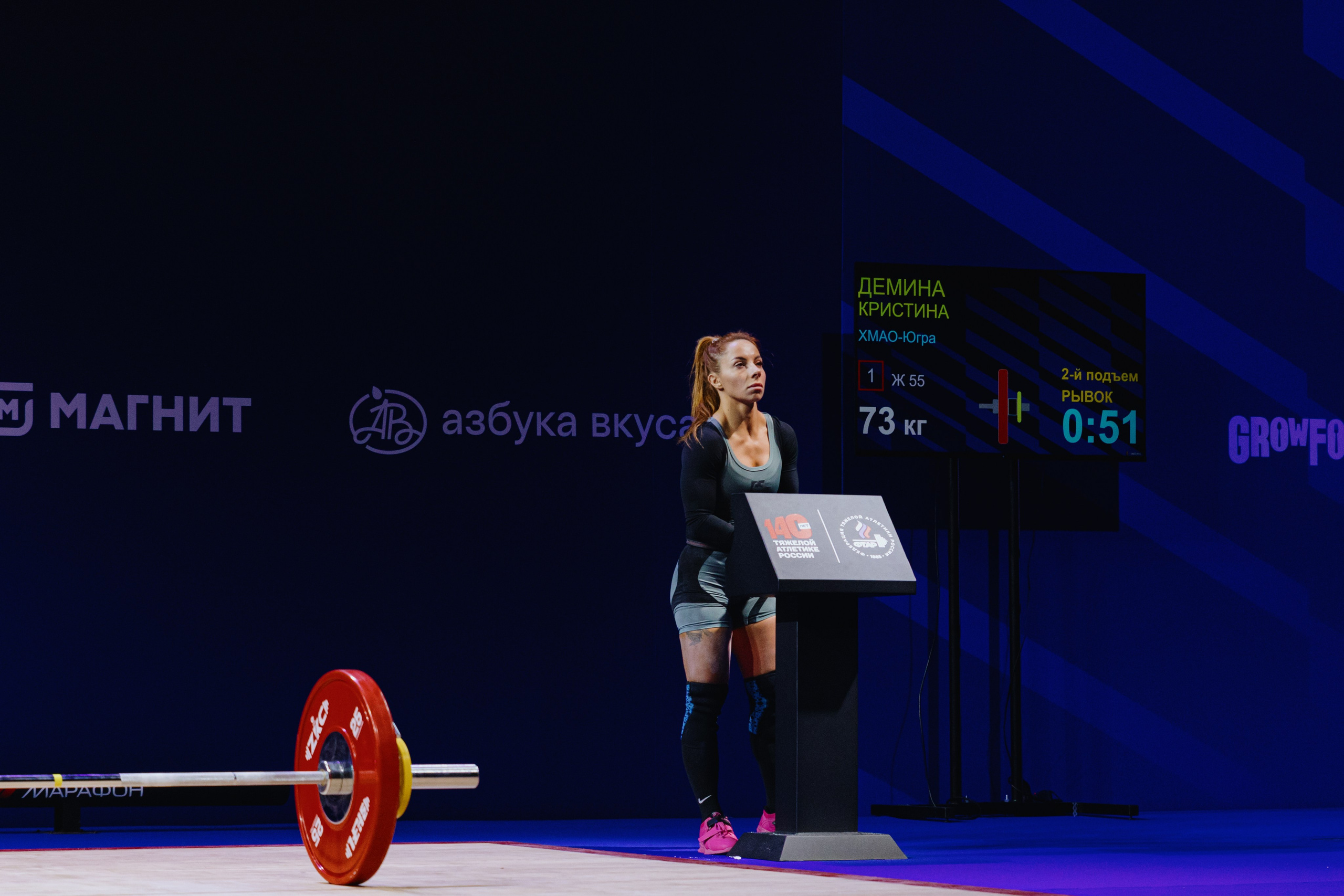 Чемпионат России по тяжелой атлетике 2025. Фотограф в Москве и Санкт-Петербурге Дарина