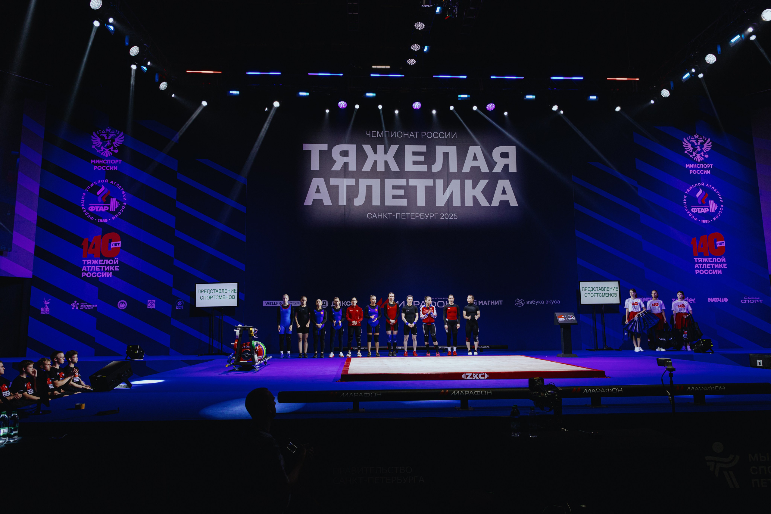 Чемпионат России по тяжелой атлетике 2025. Фотограф в Москве и Санкт-Петербурге Дарина