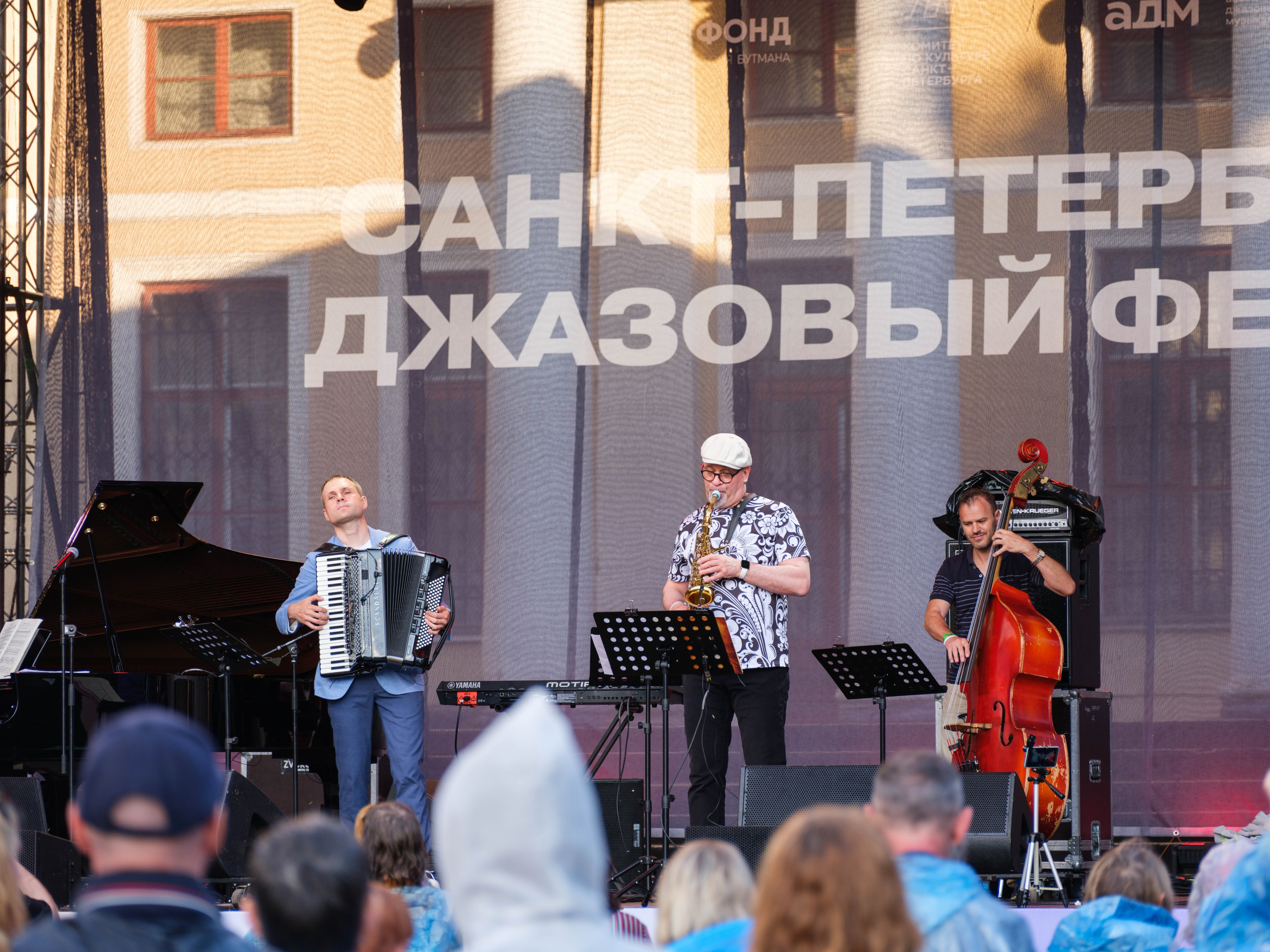 3-ий Джазовый фестиваль в СПб
