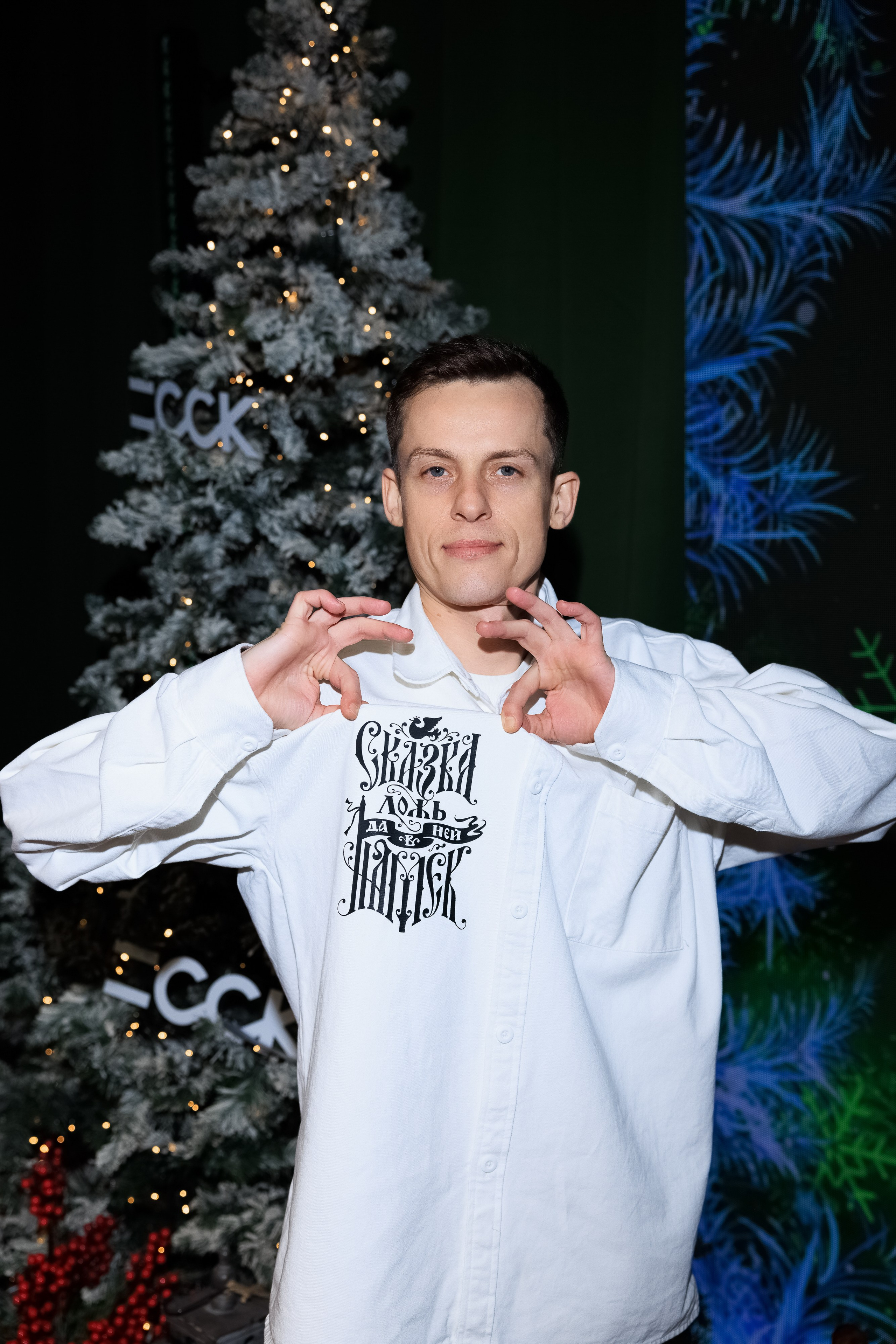 ССК. Арина Тамочкина. Фотограф Краснодарю