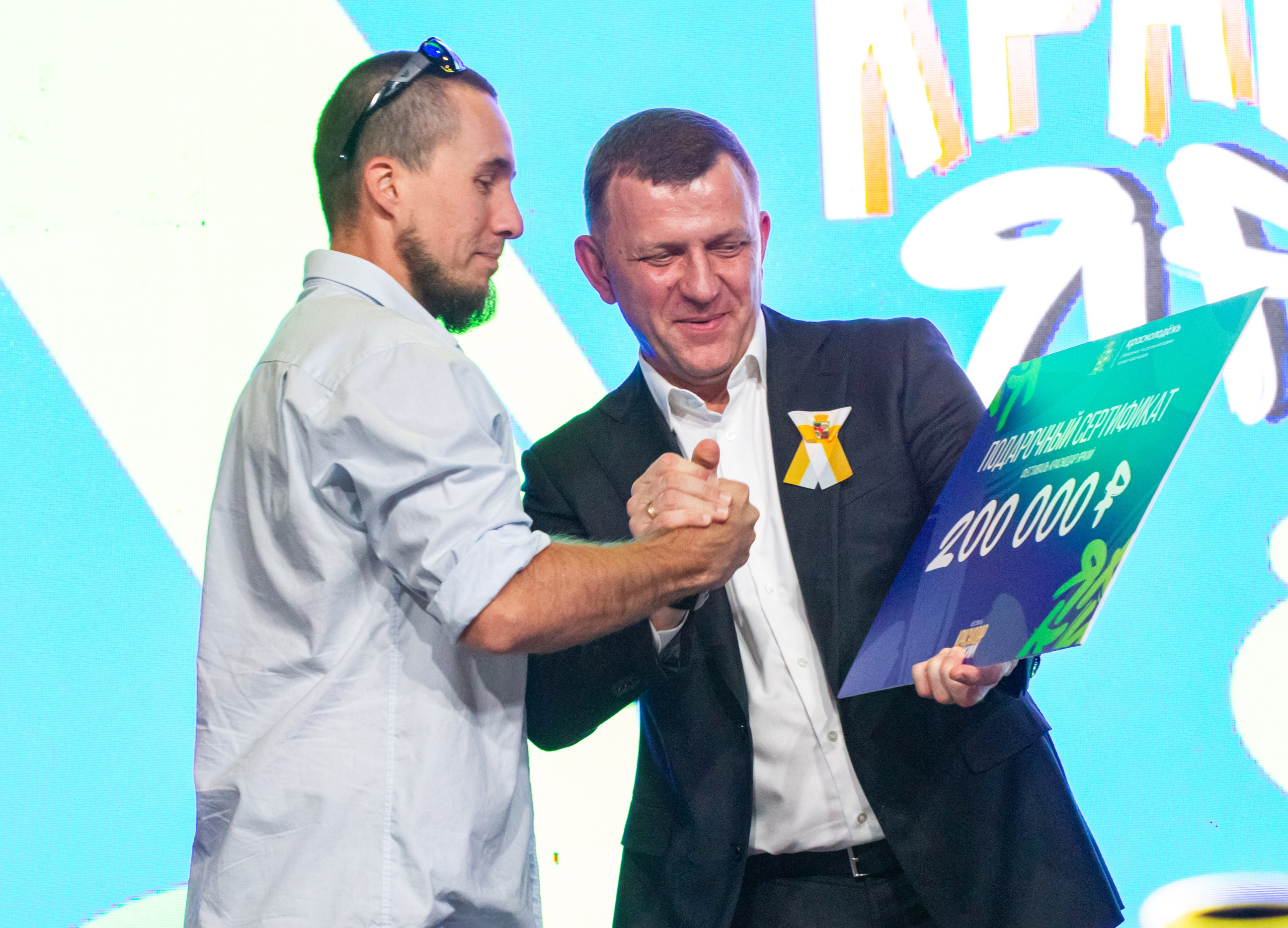 День города Краснодара + концерт Mia Boyka / @Дс Олимп / Краснодар. Концертный фотограф в Краснодаре